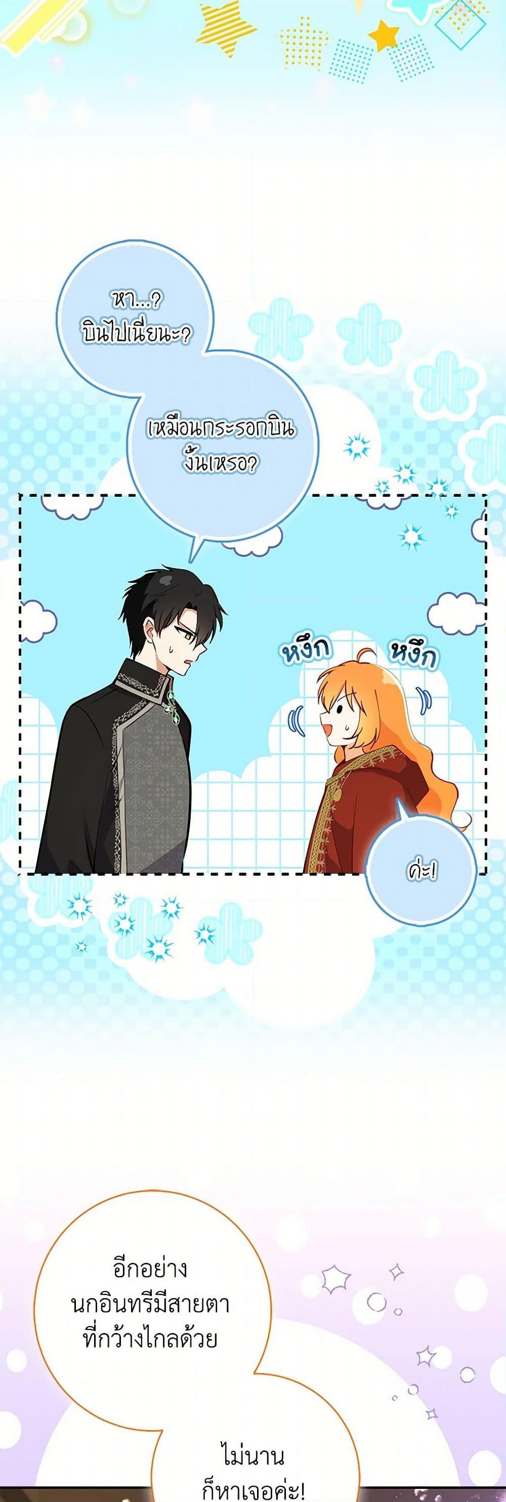 Manga-lc-com อ่านมังงะ อ่านการ์ตูน ออนไลน์ ฟรี Baby Squirrel Is Good at Everything ตอนที่ 1 2 3 4 5 6 7 8 9 10 11 12 13 14 ฟรี ไม่มีโฆษณา Manga-lc - อ่าน มังงะ อ่าน การ์ตูน ออนไลน์ อ่านมังงะ ฟรี