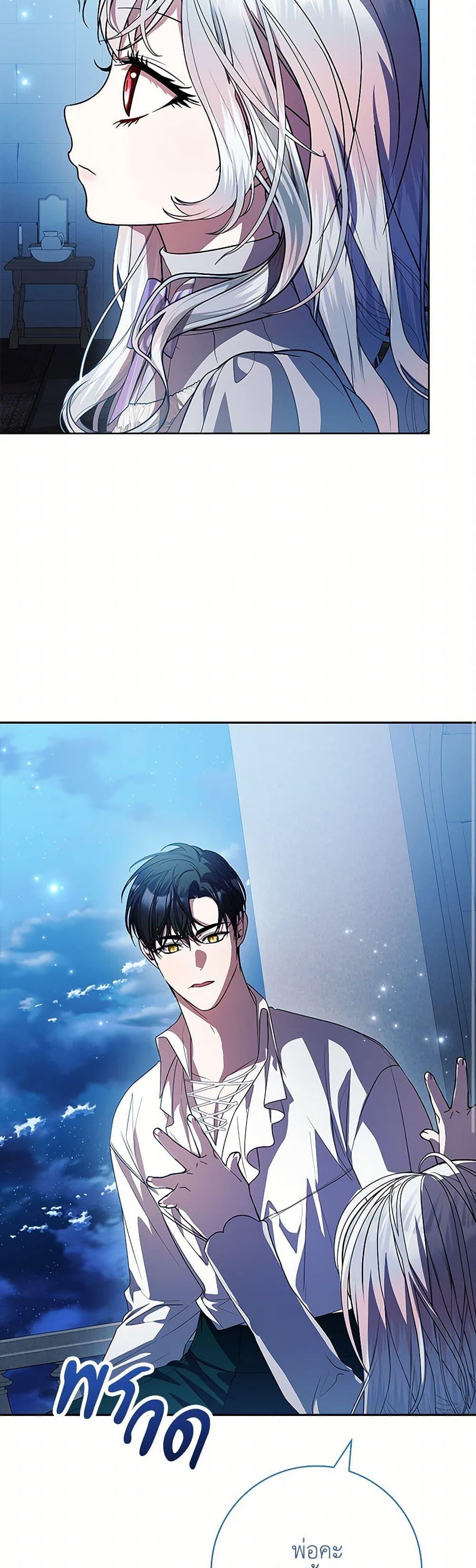 Manga-lc-com อ่านมังงะ อ่านการ์ตูน ออนไลน์ ฟรี I Adopted A Villainous Dad ตอนที่ 1 2 3 4 5 6 7 8 9 10 11 12 13 14 ฟรี ไม่มีโฆษณา Manga-lc - อ่าน มังงะ อ่าน การ์ตูน ออนไลน์ อ่านมังงะ ฟรี