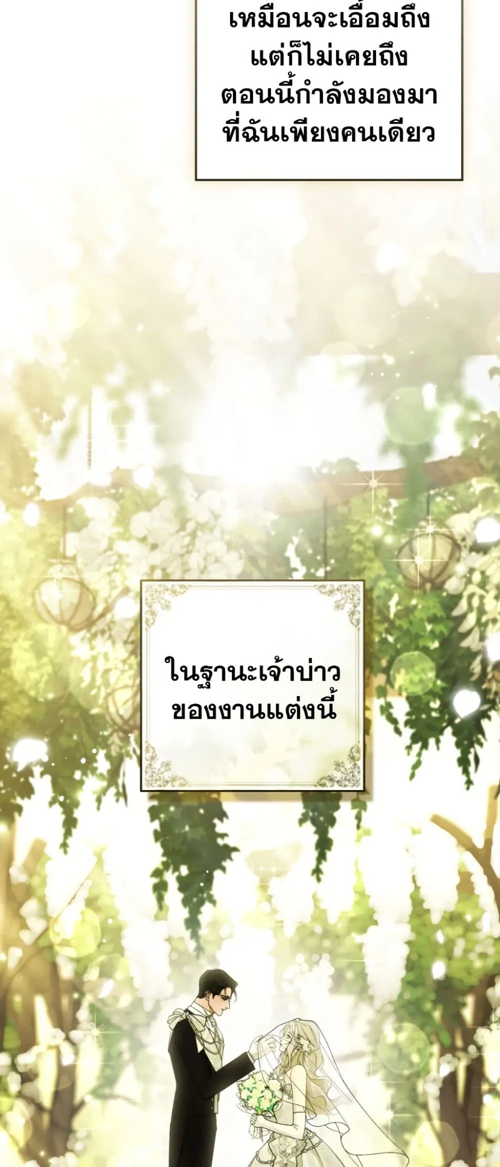 Manga-lc-com อ่านมังงะ อ่านการ์ตูน ออนไลน์ ฟรี A Wicked Husband ตอนที่ 1 2 3 4 5 6 7 8 9 10 11 12 13 14 ฟรี ไม่มีโฆษณา Manga-lc - อ่าน มังงะ อ่าน การ์ตูน ออนไลน์ อ่านมังงะ ฟรี