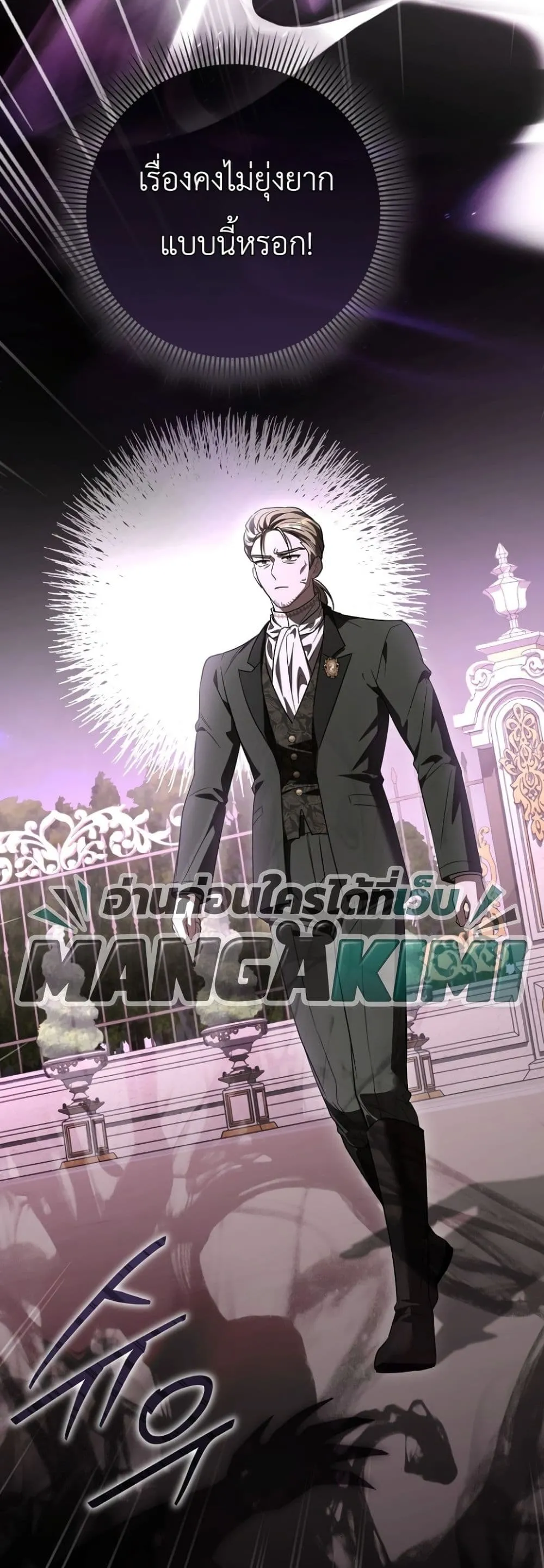 Manga-lc-com อ่านมังงะ อ่านการ์ตูน ออนไลน์ ฟรี The Baby Sprout Blooming in the Villainous Duke’s Family ตอนที่ 1 2 3 4 5 6 7 8 9 10 11 12 13 14 ฟรี ไม่มีโฆษณา Manga-lc - อ่าน มังงะ อ่าน การ์ตูน ออนไลน์ อ่านมังงะ ฟรี