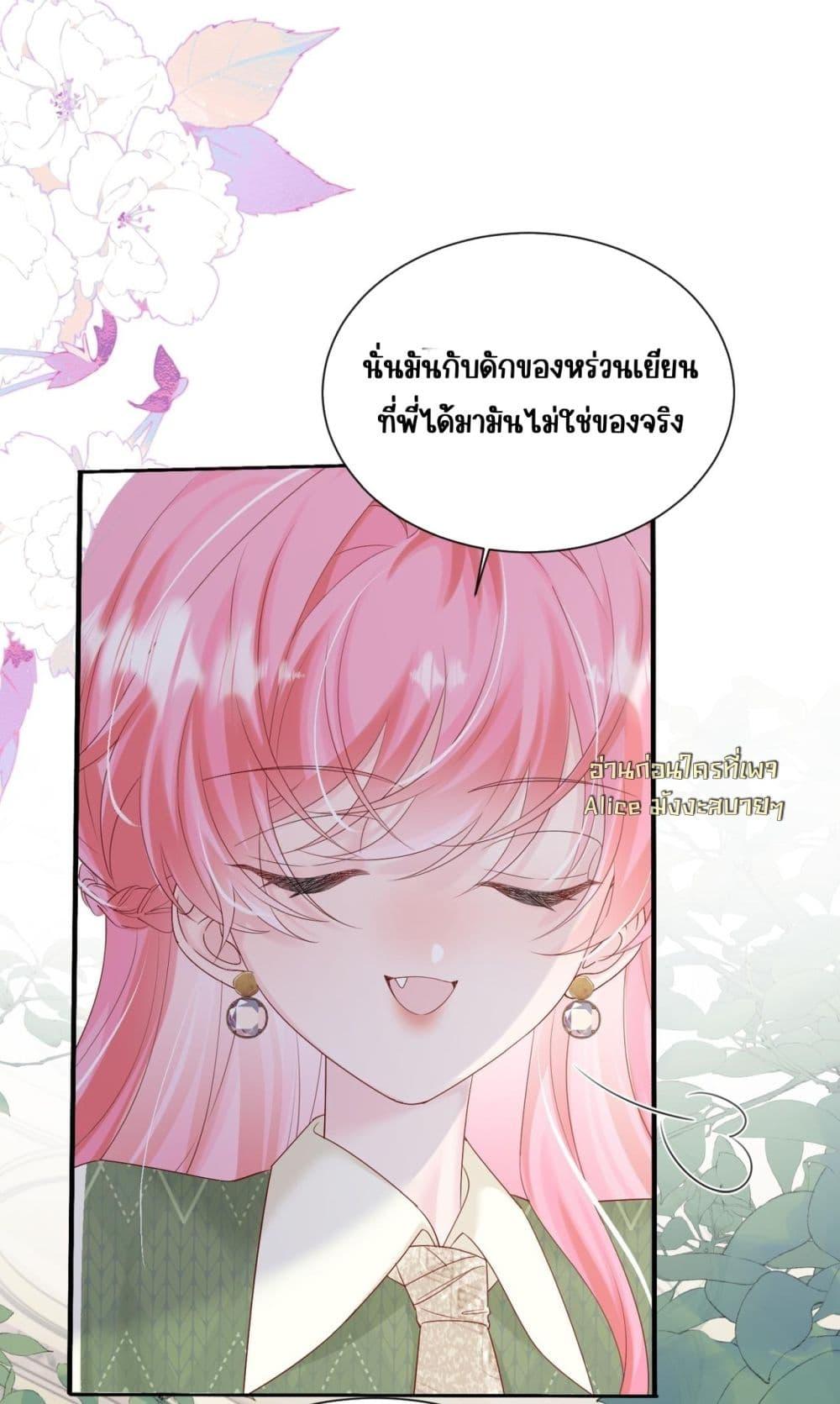 Manga-lc-com อ่านมังงะ อ่านการ์ตูน ออนไลน์ ฟรี Dressedasthe ตอนที่ 1 2 3 4 5 6 7 8 9 10 11 12 13 14 ฟรี ไม่มีโฆษณา Manga-lc - อ่าน มังงะ อ่าน การ์ตูน ออนไลน์ อ่านมังงะ ฟรี