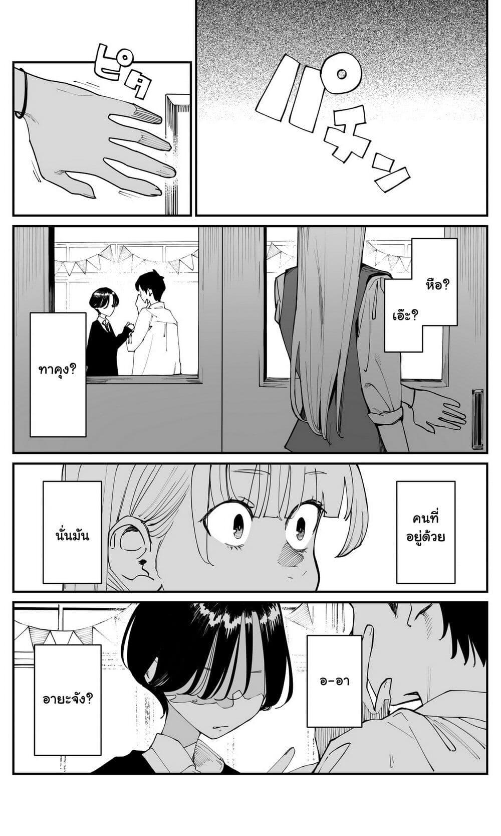 Manga-lc-com อ่านมังงะ อ่านการ์ตูน ออนไลน์ ฟรี Imasara desu ga, Osananajimi wo Suki ni Natte Shimaimashita ตอนที่ 1 2 3 4 5 6 7 8 9 10 11 12 13 14 ฟรี ไม่มีโฆษณา Manga-lc - อ่าน มังงะ อ่าน การ์ตูน ออนไลน์ อ่านมังงะ ฟรี