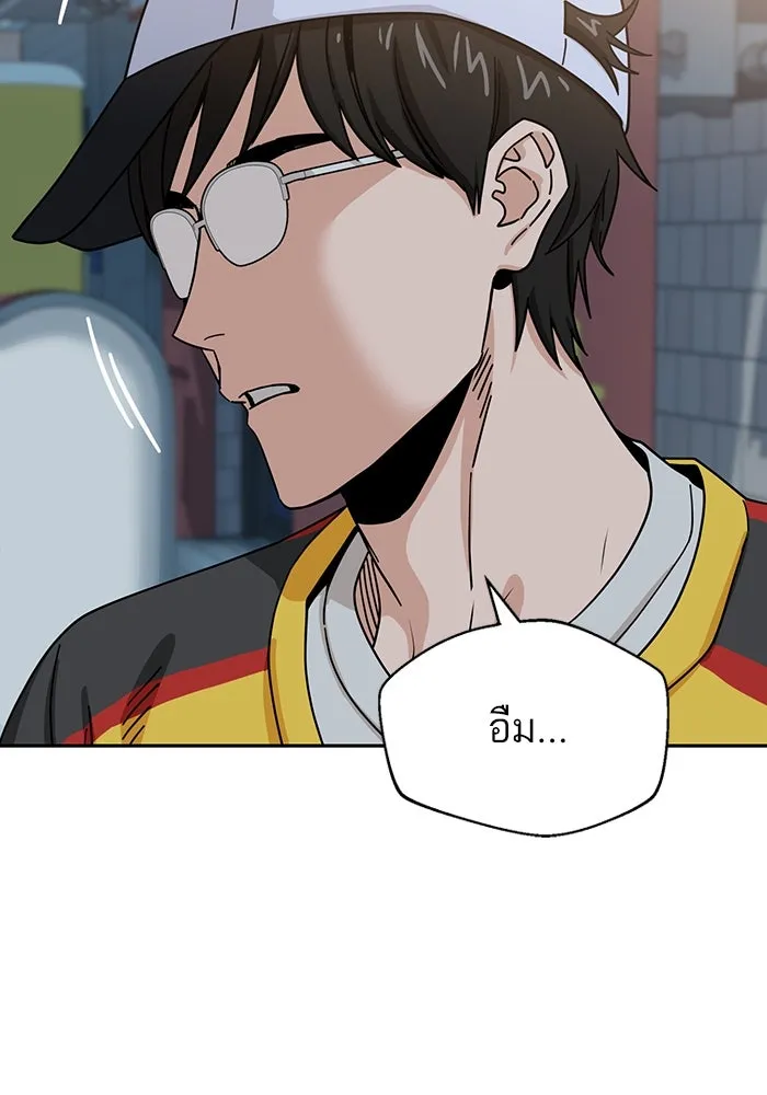 โชคชะตานำพารัก ตอนที่ 45 เอามา รูปที่ 38