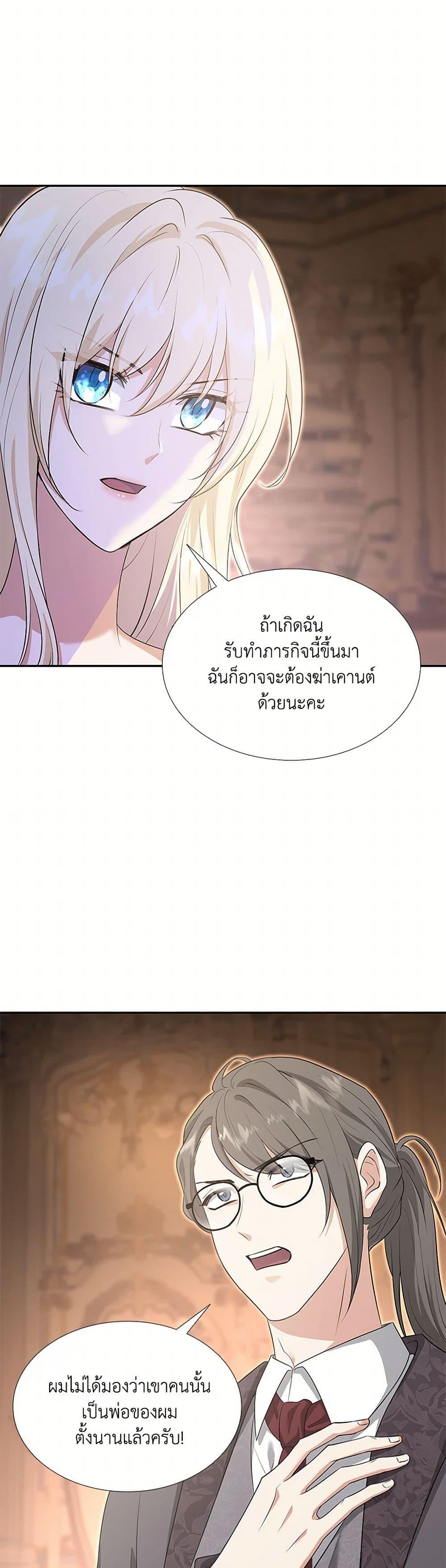 Manga-lc-com อ่านมังงะ อ่านการ์ตูน ออนไลน์ ฟรี Marriage and Sword ตอนที่ 1 2 3 4 5 6 7 8 9 10 11 12 13 14 ฟรี ไม่มีโฆษณา Manga-lc - อ่าน มังงะ อ่าน การ์ตูน ออนไลน์ อ่านมังงะ ฟรี