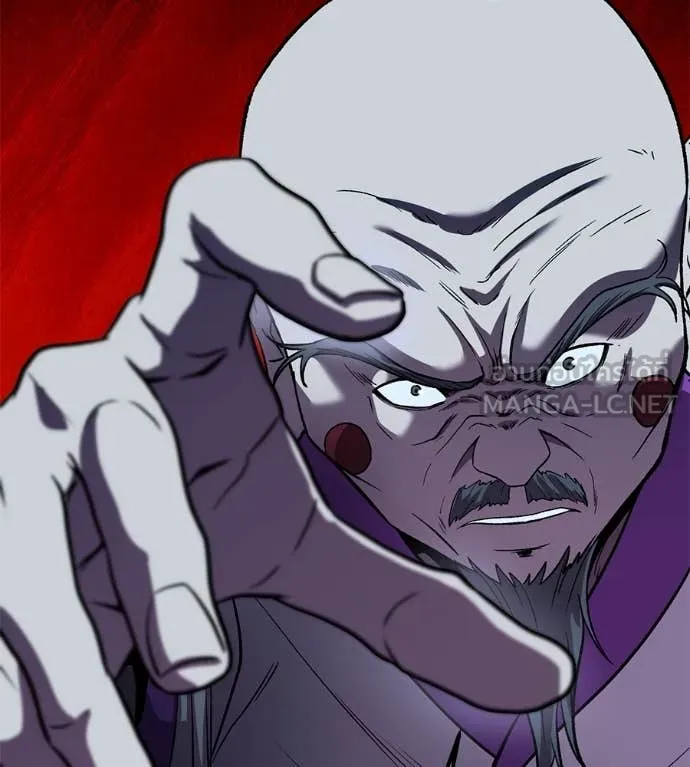 เรียกฉันว่าพระเจ้า ตอนที่ 62 รูปที่ 61