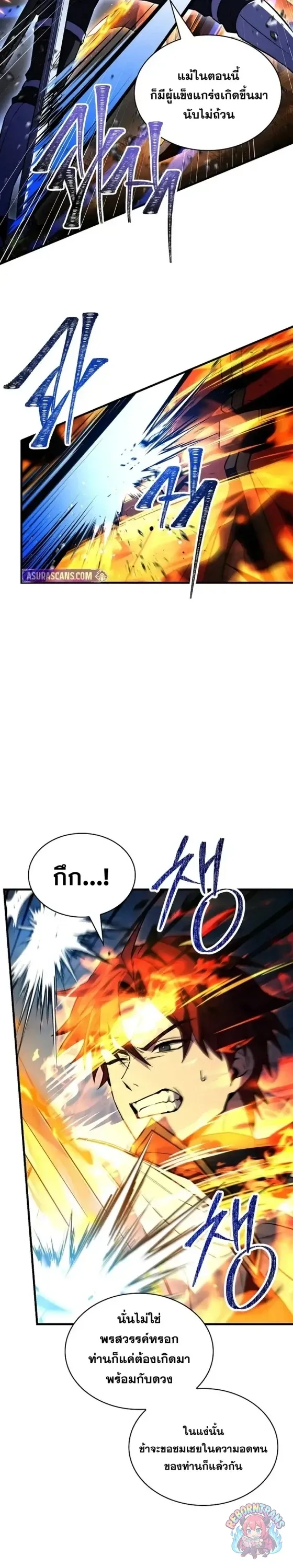 Return of The Unrivaled Spear Knight ตอนที่ ตอนที่ 187 รูปที่ 14