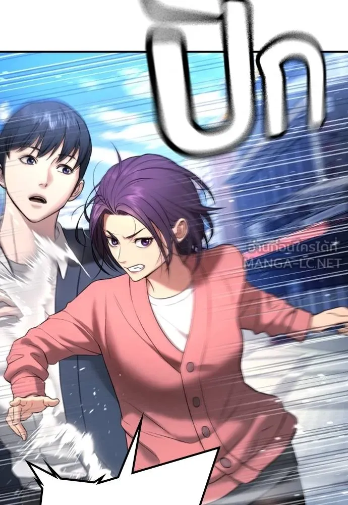 คูเซรา ตอนที่ 13 รูปที่ 12