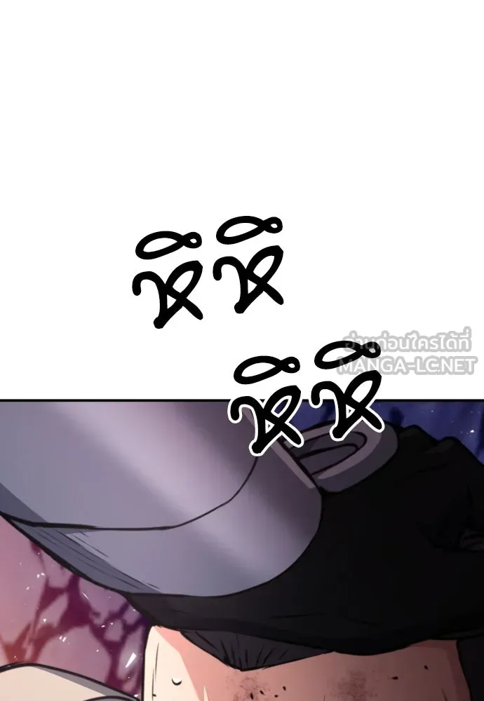 ดรูอิดแห่งสถานีโซล ตอนที่ 163 รูปที่ 48