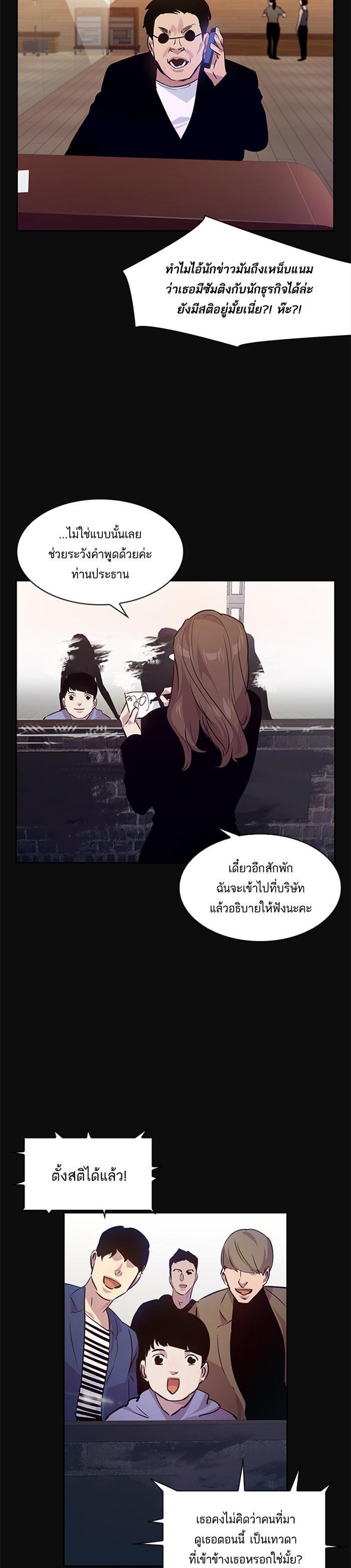 Manga-lc-com อ่านมังงะ อ่านการ์ตูน ออนไลน์ ฟรี The World Is Money and Power กลโกงโลกพนัน ตอนที่ 1 2 3 4 5 6 7 8 9 10 11 12 13 14 ฟรี ไม่มีโฆษณา Manga-lc - อ่าน มังงะ อ่าน การ์ตูน ออนไลน์ อ่านมังงะ ฟรี