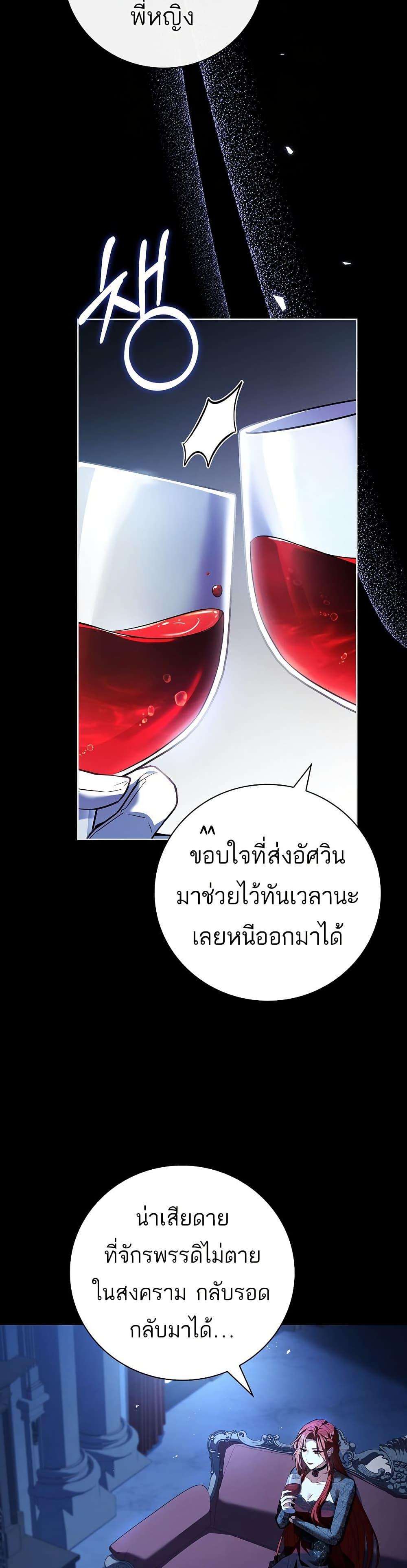 Manga-lc-com อ่านมังงะ อ่านการ์ตูน ออนไลน์ ฟรี The Father and the Daughter ตอนที่ 1 2 3 4 5 6 7 8 9 10 11 12 13 14 ฟรี ไม่มีโฆษณา Manga-lc - อ่าน มังงะ อ่าน การ์ตูน ออนไลน์ อ่านมังงะ ฟรี