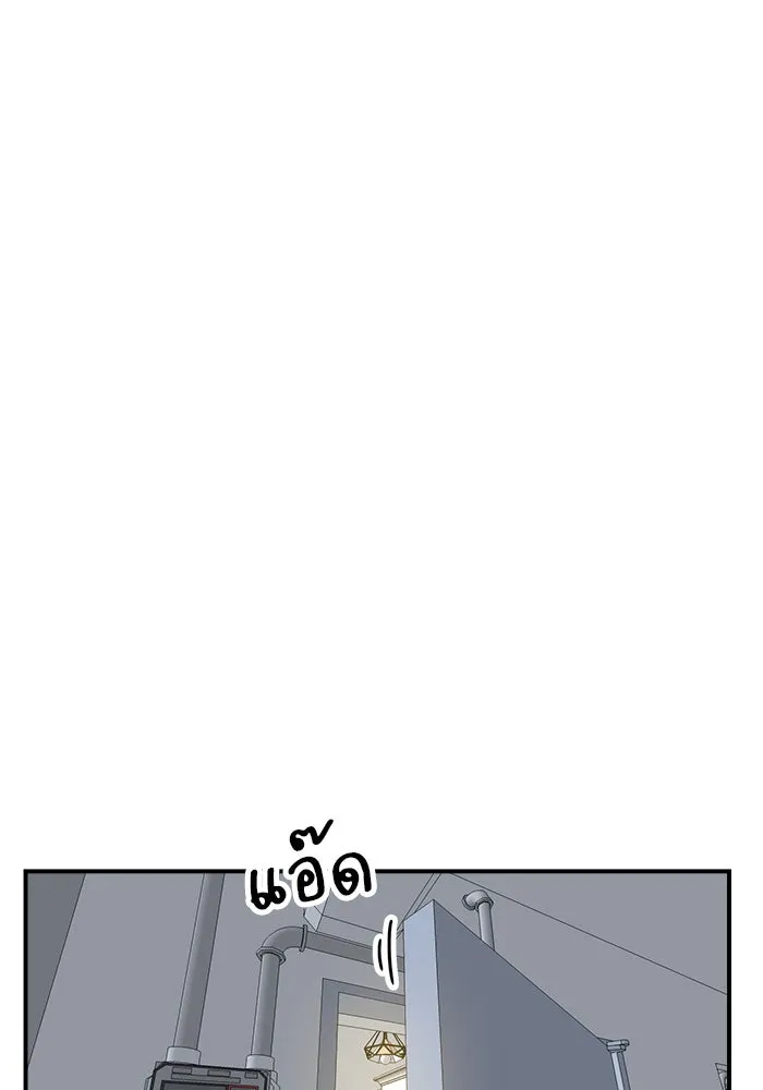 Double Click ตอนที่ 48 รูปที่ 70