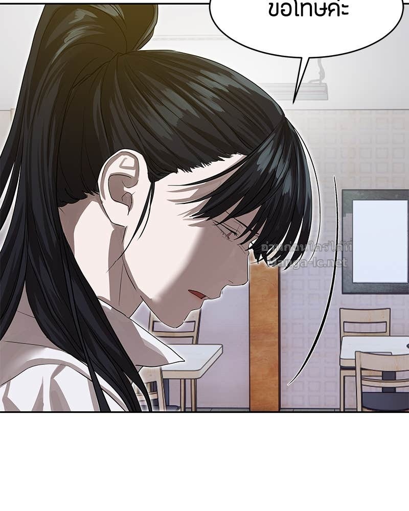 Doujin-Lc- อ่าน โดจิน มังฮวา เกาหลี ญี่ปุ่น จีน แปลไทย ข้าราชการพิเศษ ตอนที่ 1 2 3 4 5 6 7 8 9 10 11 12 13 14 ฟรี ไม่มีโฆษณา อ่าน โดจิน Manhwa เกาหลี ญี่ปุ่น จีน เรามีครบ คัดมาให้เน้นๆ โดจิน 18+ รับประกันความฟินโดย Doujin Lc