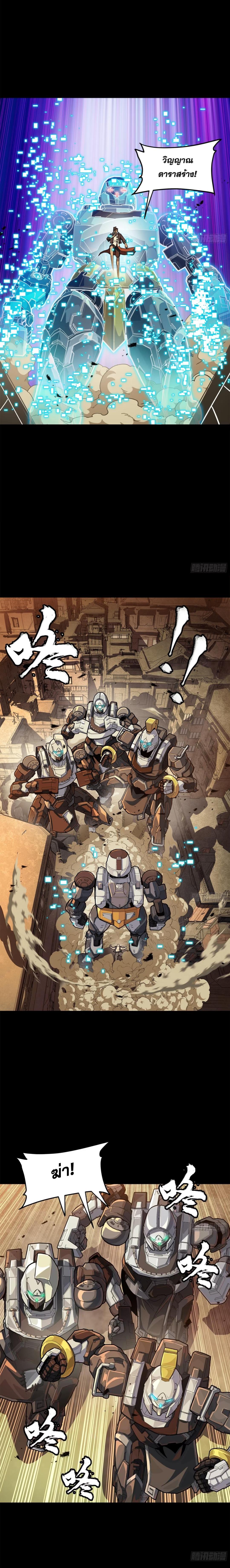 Manga-lc-com อ่านมังงะ อ่านการ์ตูน ออนไลน์ ฟรี Legend of Star General ตอนที่ 1 2 3 4 5 6 7 8 9 10 11 12 13 14 ฟรี ไม่มีโฆษณา Manga-lc - อ่าน มังงะ อ่าน การ์ตูน ออนไลน์ อ่านมังงะ ฟรี