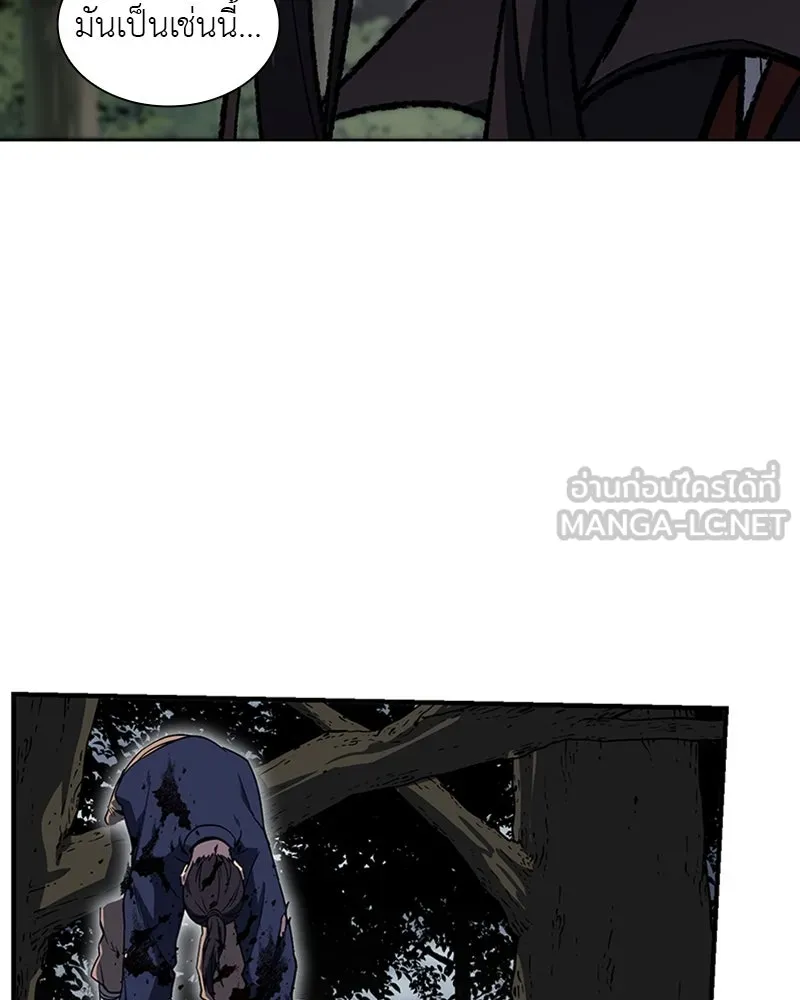 เกิดอีกทีเป็นว่าที่ประมุขลัทธิมาร ตอนที่ 26 รูปที่ 3