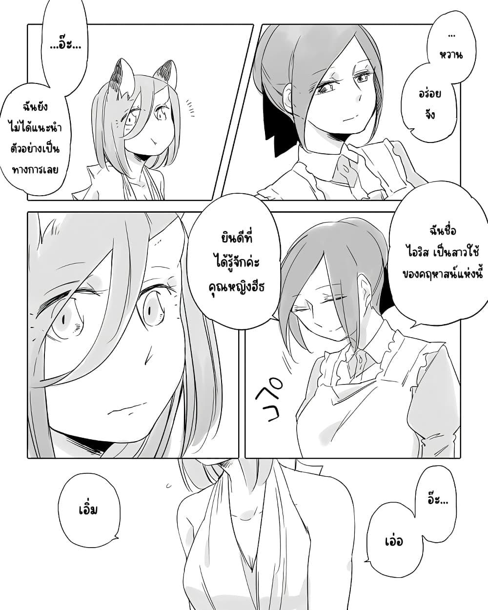 Manga-lc-com อ่านมังงะ อ่านการ์ตูน ออนไลน์ ฟรี Bocchi Kaibutsu to Moumoku Shoujo ตอนที่ 1 2 3 4 5 6 7 8 9 10 11 12 13 14 ฟรี ไม่มีโฆษณา Manga-lc - อ่าน มังงะ อ่าน การ์ตูน ออนไลน์ อ่านมังงะ ฟรี