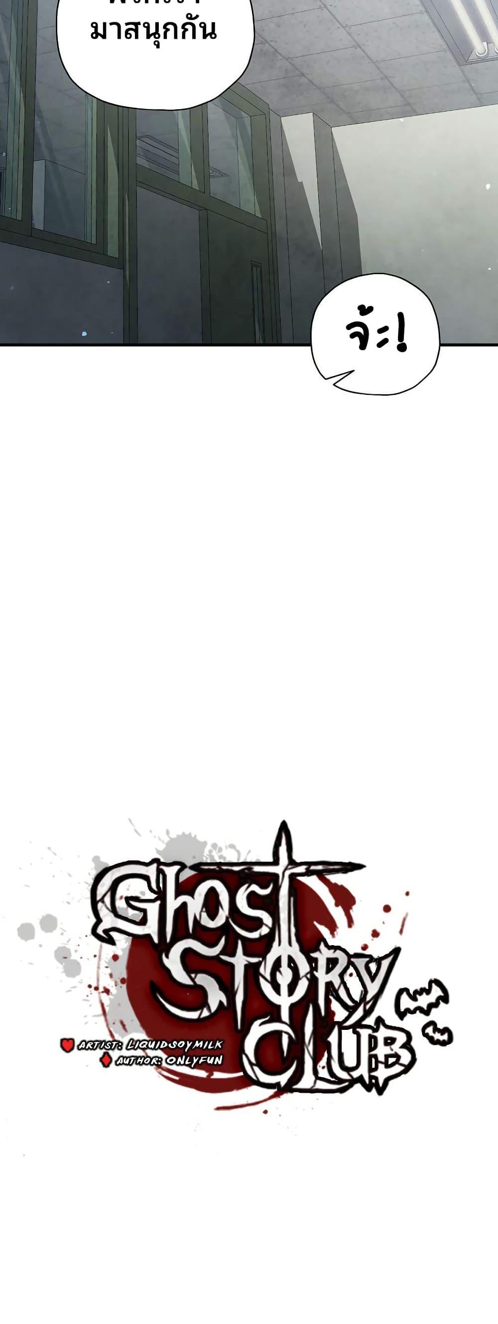 Manga-lc-com อ่านมังงะ อ่านการ์ตูน ออนไลน์ ฟรี Ghost Story Club (Remake) ตอนที่ 1 2 3 4 5 6 7 8 9 10 11 12 13 14 ฟรี ไม่มีโฆษณา Manga-lc - อ่าน มังงะ อ่าน การ์ตูน ออนไลน์ อ่านมังงะ ฟรี