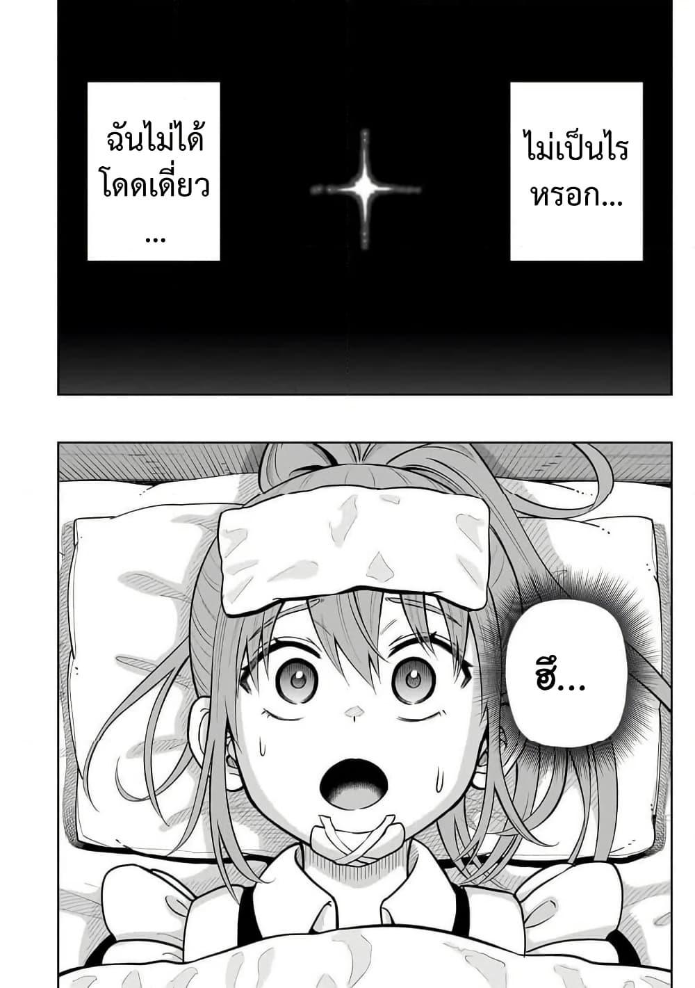 Manga-lc-com อ่านมังงะ อ่านการ์ตูน ออนไลน์ ฟรี Saikyou no Kensei, Bishoujo Maid ni Tensei Shi Houki de Musou Suru ตอนที่ 1 2 3 4 5 6 7 8 9 10 11 12 13 14 ฟรี ไม่มีโฆษณา Manga-lc - อ่าน มังงะ อ่าน การ์ตูน ออนไลน์ อ่านมังงะ ฟรี