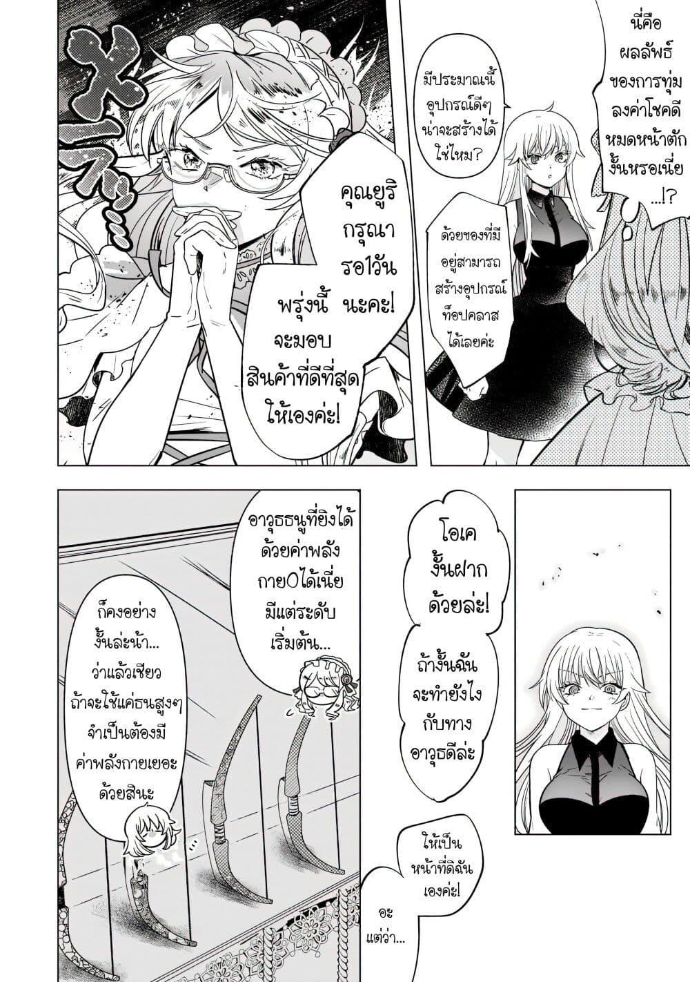 Manga-lc-com อ่านมังงะ อ่านการ์ตูน ออนไลน์ ฟรี Blade Skill Online ตอนที่ 1 2 3 4 5 6 7 8 9 10 11 12 13 14 ฟรี ไม่มีโฆษณา Manga-lc - อ่าน มังงะ อ่าน การ์ตูน ออนไลน์ อ่านมังงะ ฟรี