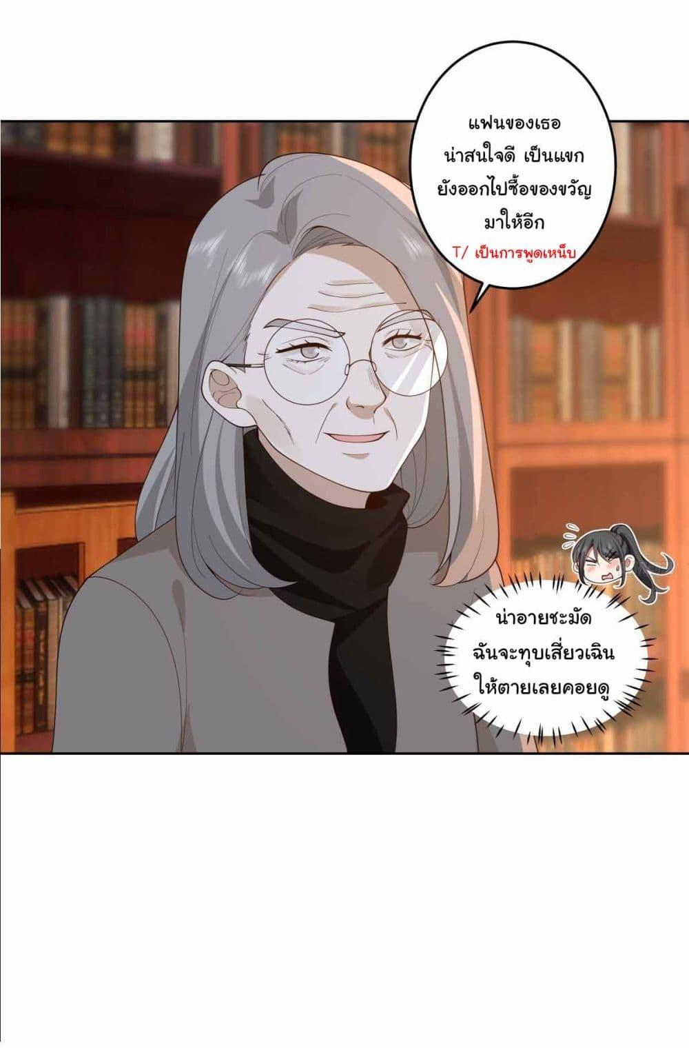 Manga-lc-com อ่านมังงะ อ่านการ์ตูน ออนไลน์ ฟรี I Really Don’t Want to be Reborn ตอนที่ 1 2 3 4 5 6 7 8 9 10 11 12 13 14 ฟรี ไม่มีโฆษณา Manga-lc - อ่าน มังงะ อ่าน การ์ตูน ออนไลน์ อ่านมังงะ ฟรี