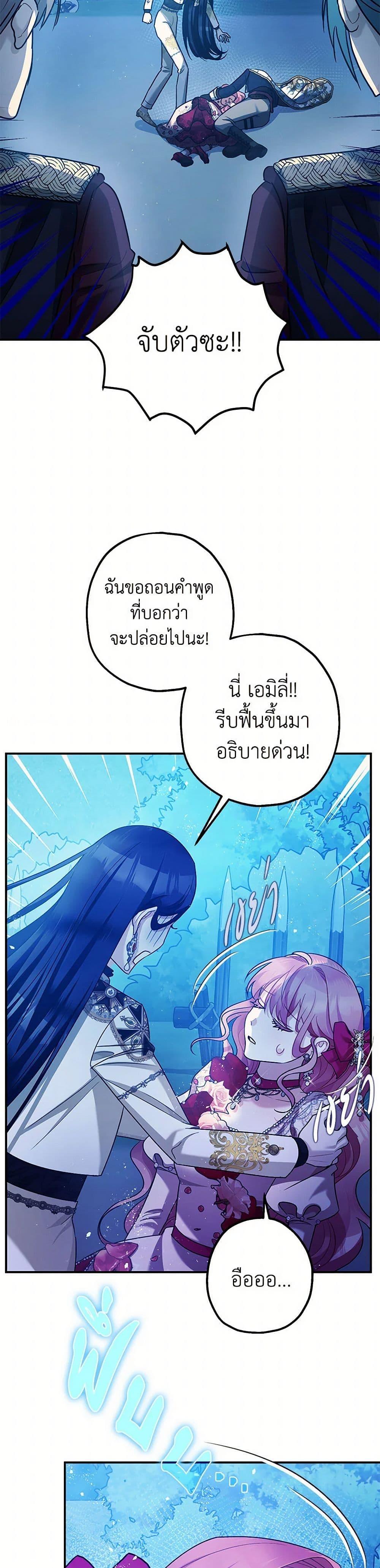 Manga-lc-com อ่านมังงะ อ่านการ์ตูน ออนไลน์ ฟรี The Tyrant’s Tranquilizer ตอนที่ 1 2 3 4 5 6 7 8 9 10 11 12 13 14 ฟรี ไม่มีโฆษณา Manga-lc - อ่าน มังงะ อ่าน การ์ตูน ออนไลน์ อ่านมังงะ ฟรี