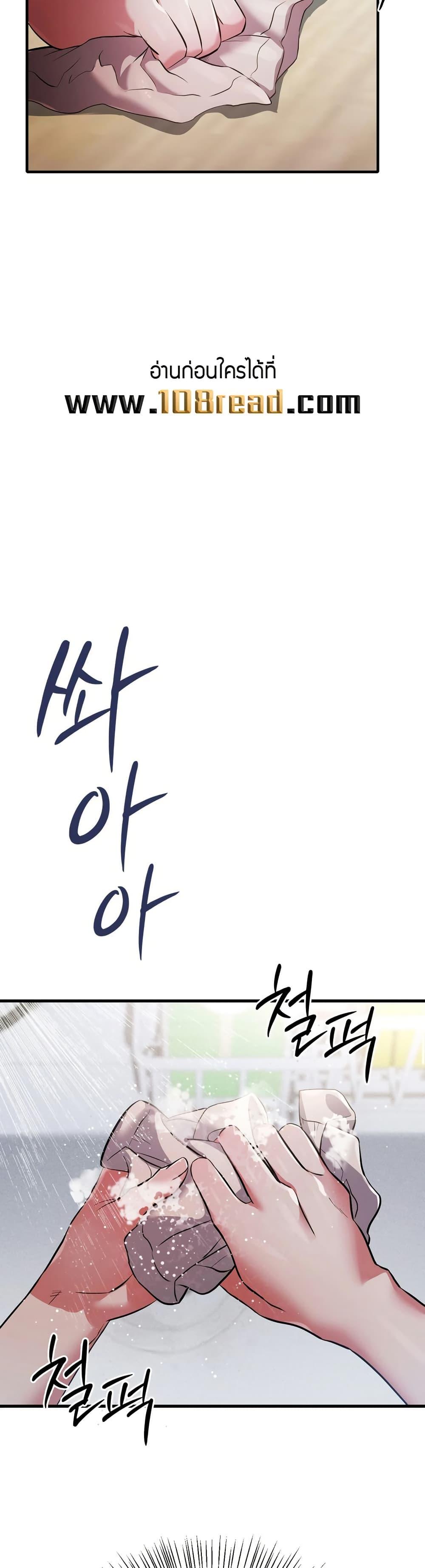 Doujin-Lc- อ่าน โดจิน มังฮวา เกาหลี ญี่ปุ่น จีน แปลไทย Theory of Innate Evil ตอนที่ 1 2 3 4 5 6 7 8 9 10 11 12 13 14 ฟรี ไม่มีโฆษณา อ่าน โดจิน Manhwa เกาหลี ญี่ปุ่น จีน เรามีครบ คัดมาให้เน้นๆ โดจิน 18+ รับประกันความฟินโดย  Doujin Lc