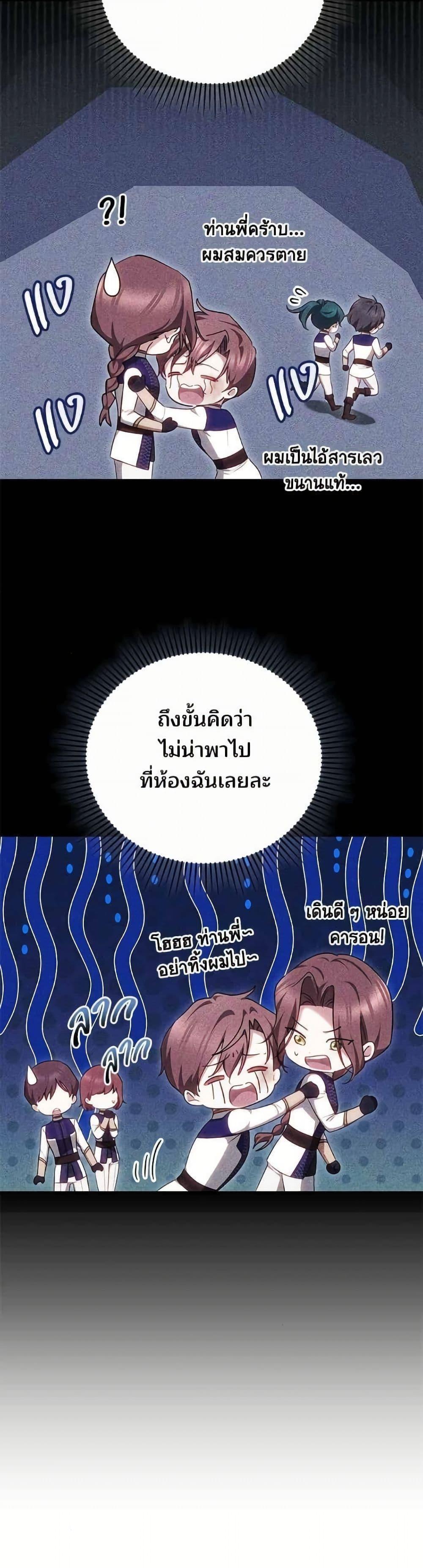 Manga-lc-com อ่านมังงะ อ่านการ์ตูน ออนไลน์ ฟรี The Reason Why the Villainess Picked up a Sword ตอนที่ 1 2 3 4 5 6 7 8 9 10 11 12 13 14 ฟรี ไม่มีโฆษณา Manga-lc - อ่าน มังงะ อ่าน การ์ตูน ออนไลน์ อ่านมังงะ ฟรี