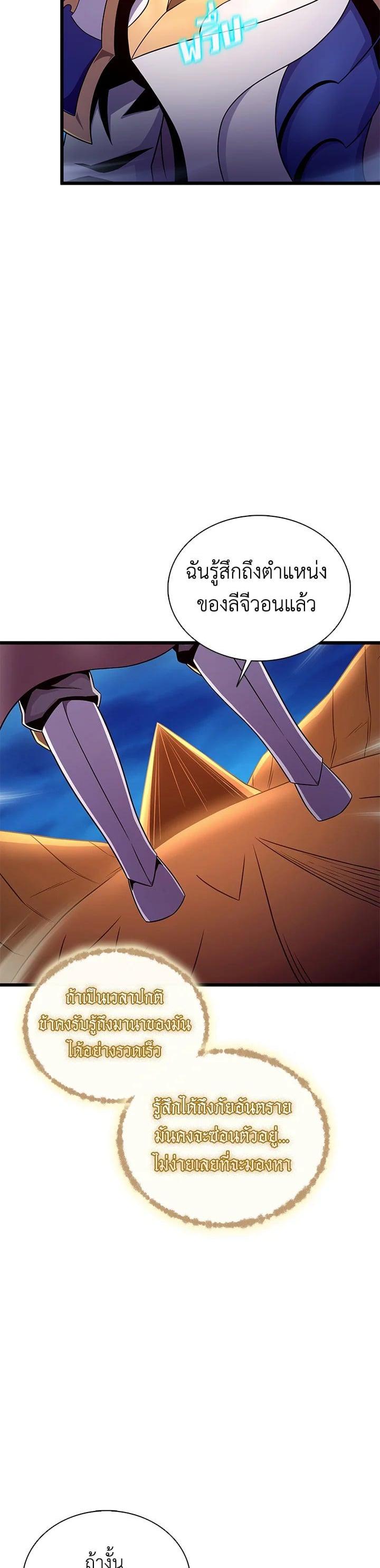 Manga-lc-com อ่านมังงะ อ่านการ์ตูน ออนไลน์ ฟรี Arcane Sniper ตอนที่ 1 2 3 4 5 6 7 8 9 10 11 12 13 14 ฟรี ไม่มีโฆษณา Manga-lc - อ่าน มังงะ อ่าน การ์ตูน ออนไลน์ อ่านมังงะ ฟรี