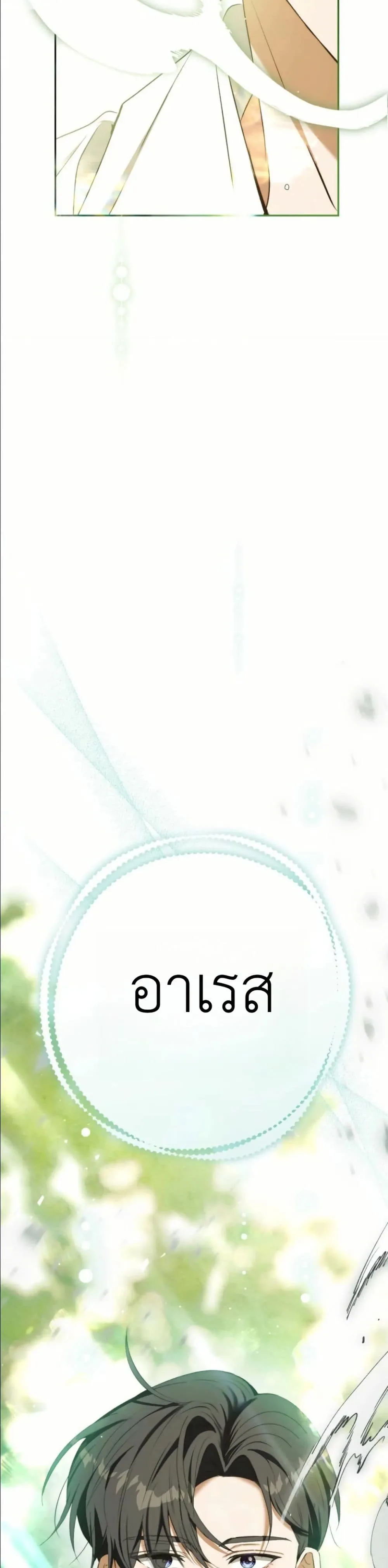 Manga-lc-com อ่านมังงะ อ่านการ์ตูน ออนไลน์ ฟรี This Is What Revenge Looks Like ตอนที่ 1 2 3 4 5 6 7 8 9 10 11 12 13 14 ฟรี ไม่มีโฆษณา Manga-lc - อ่าน มังงะ อ่าน การ์ตูน ออนไลน์ อ่านมังงะ ฟรี