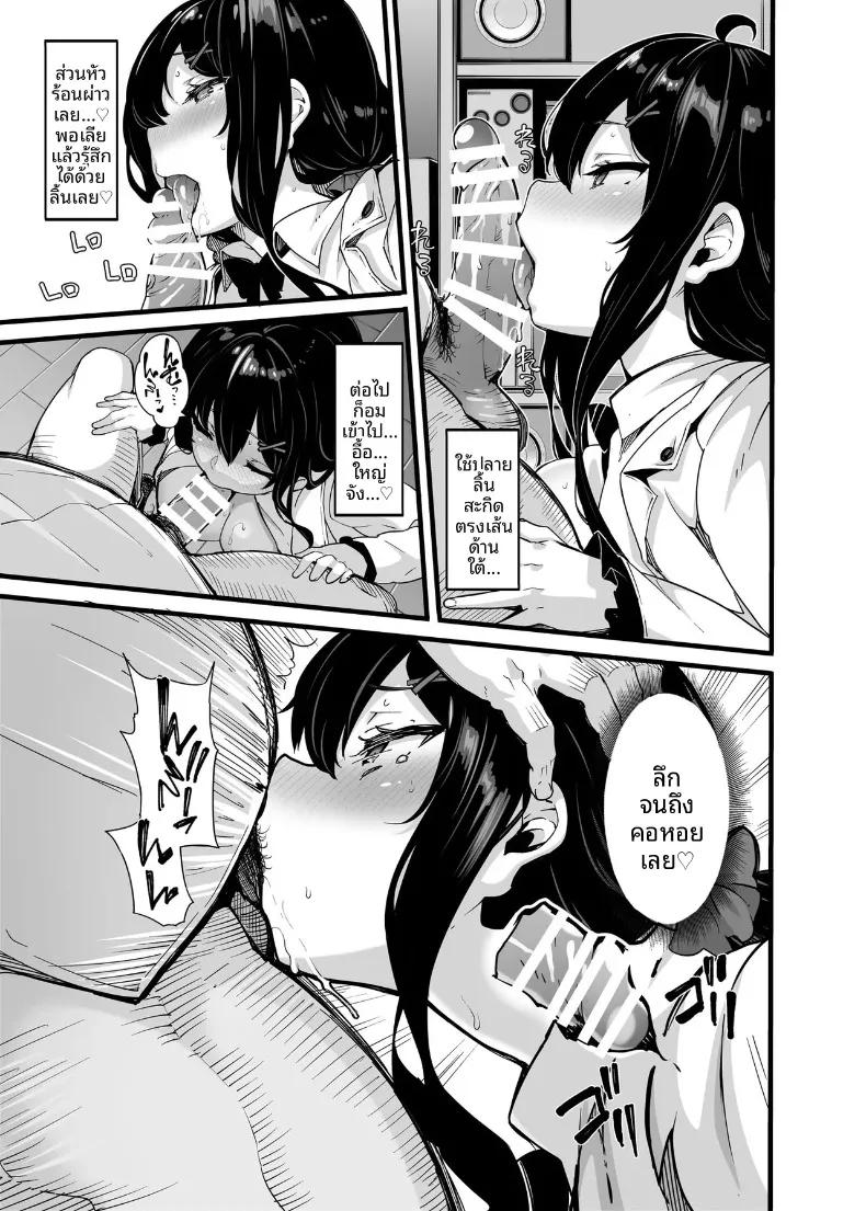 Doujin-Lc- อ่าน โดจิน มังฮวา เกาหลี ญี่ปุ่น จีน แปลไทย ความลับที่ถูกรู้ของยูกะ โนโนฮาระ ตอนที่ 1 2 3 4 5 6 7 8 9 10 11 12 13 14 ฟรี ไม่มีโฆษณา อ่าน โดจิน Manhwa เกาหลี ญี่ปุ่น จีน เรามีครบ คัดมาให้เน้นๆ โดจิน 18+ รับประกันความฟินโดย  Doujin Lc