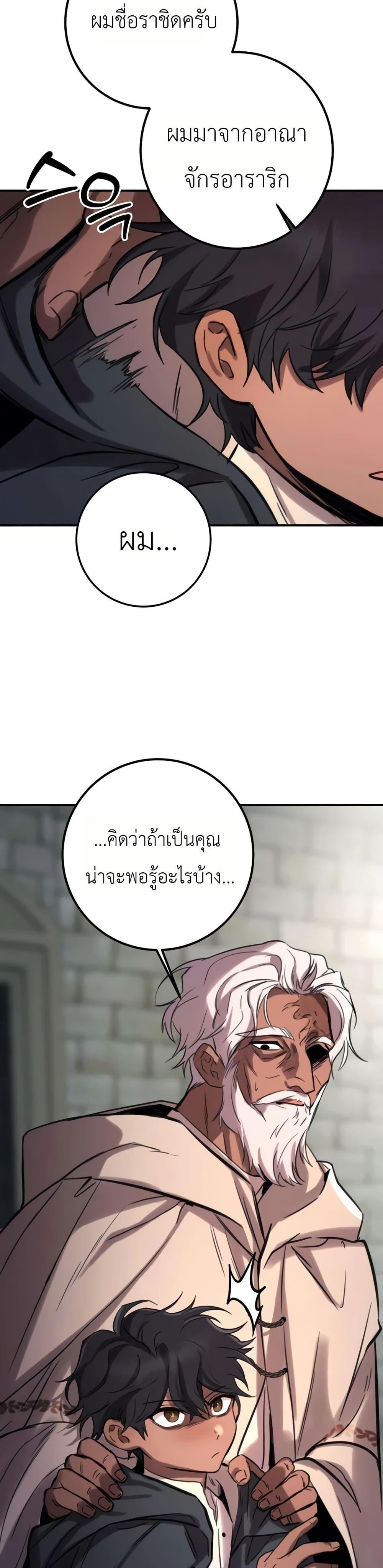 Manga-lc-com อ่านมังงะ อ่านการ์ตูน ออนไลน์ ฟรี Immortal’s Way of Life ตอนที่ 1 2 3 4 5 6 7 8 9 10 11 12 13 14 ฟรี ไม่มีโฆษณา Manga-lc - อ่าน มังงะ อ่าน การ์ตูน ออนไลน์ อ่านมังงะ ฟรี