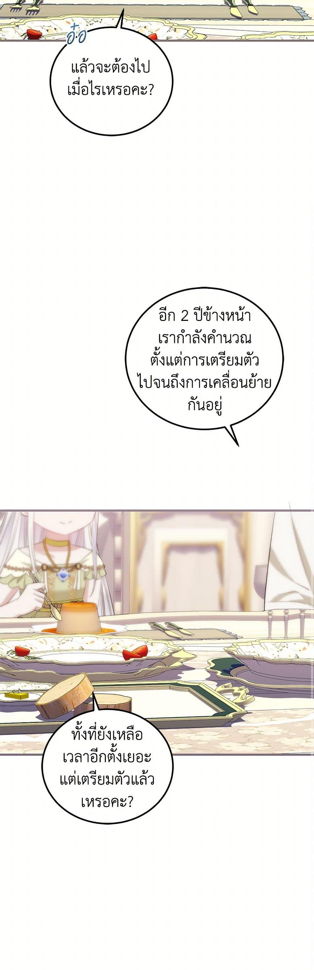 Manga-lc-com อ่านมังงะ อ่านการ์ตูน ออนไลน์ ฟรี The Hero’s Ready to Retire ตอนที่ 1 2 3 4 5 6 7 8 9 10 11 12 13 14 ฟรี ไม่มีโฆษณา Manga-lc - อ่าน มังงะ อ่าน การ์ตูน ออนไลน์ อ่านมังงะ ฟรี