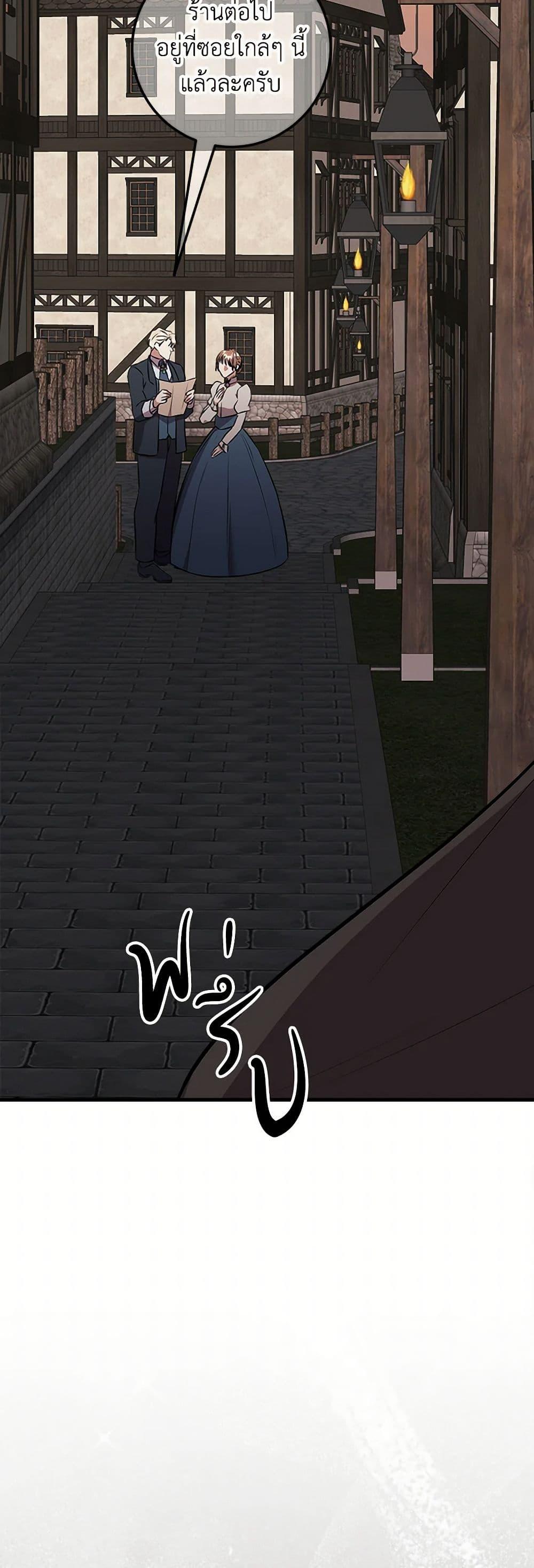 Manga-lc-com อ่านมังงะ อ่านการ์ตูน ออนไลน์ ฟรี Can’t Go Too Far With the Unrelenting Duke ตอนที่ 1 2 3 4 5 6 7 8 9 10 11 12 13 14 ฟรี ไม่มีโฆษณา Manga-lc - อ่าน มังงะ อ่าน การ์ตูน ออนไลน์ อ่านมังงะ ฟรี