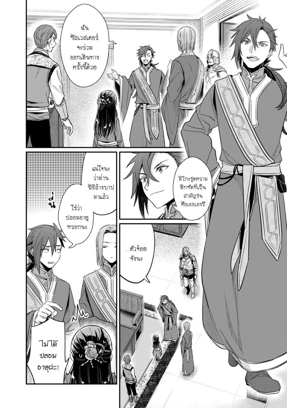 Manga-lc-com อ่านมังงะ อ่านการ์ตูน ออนไลน์ ฟรี Honzuki no Gekokujou Part 2 ตอนที่ 1 2 3 4 5 6 7 8 9 10 11 12 13 14 ฟรี ไม่มีโฆษณา Manga-lc - อ่าน มังงะ อ่าน การ์ตูน ออนไลน์ อ่านมังงะ ฟรี