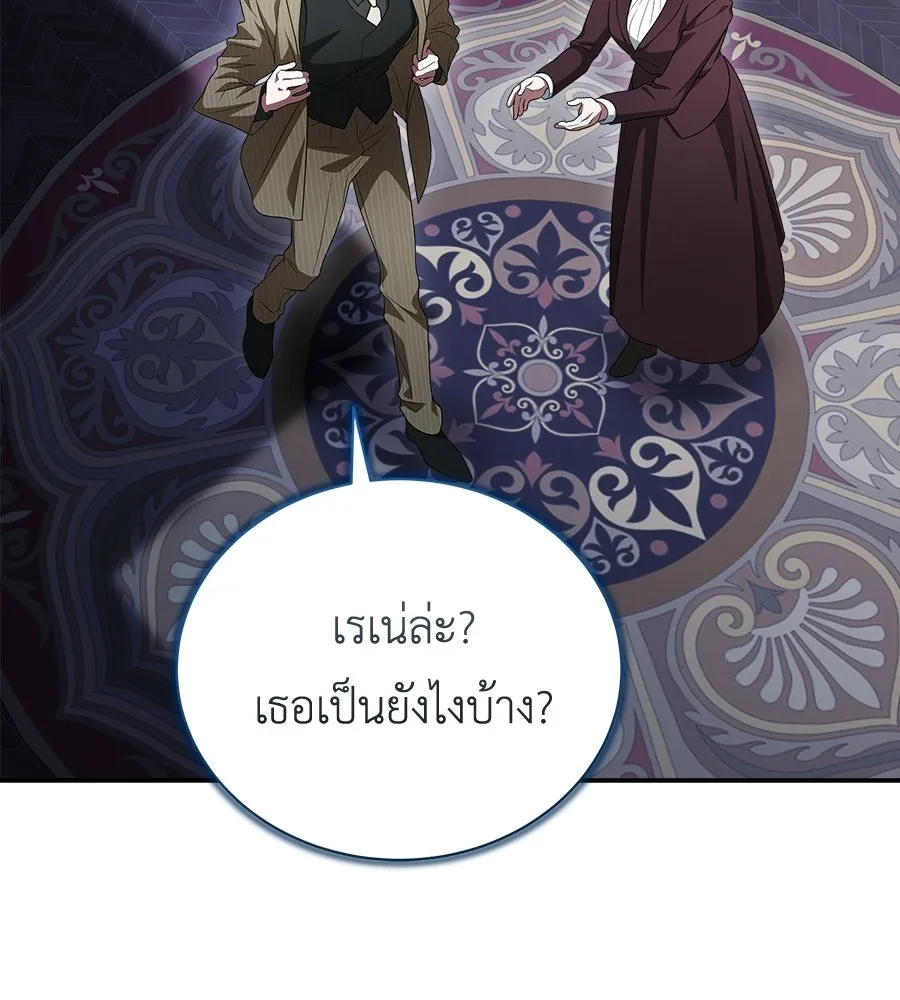 สัญญารักฉบับสุดท้าย ตอนที่ 24 รูปที่ 4
