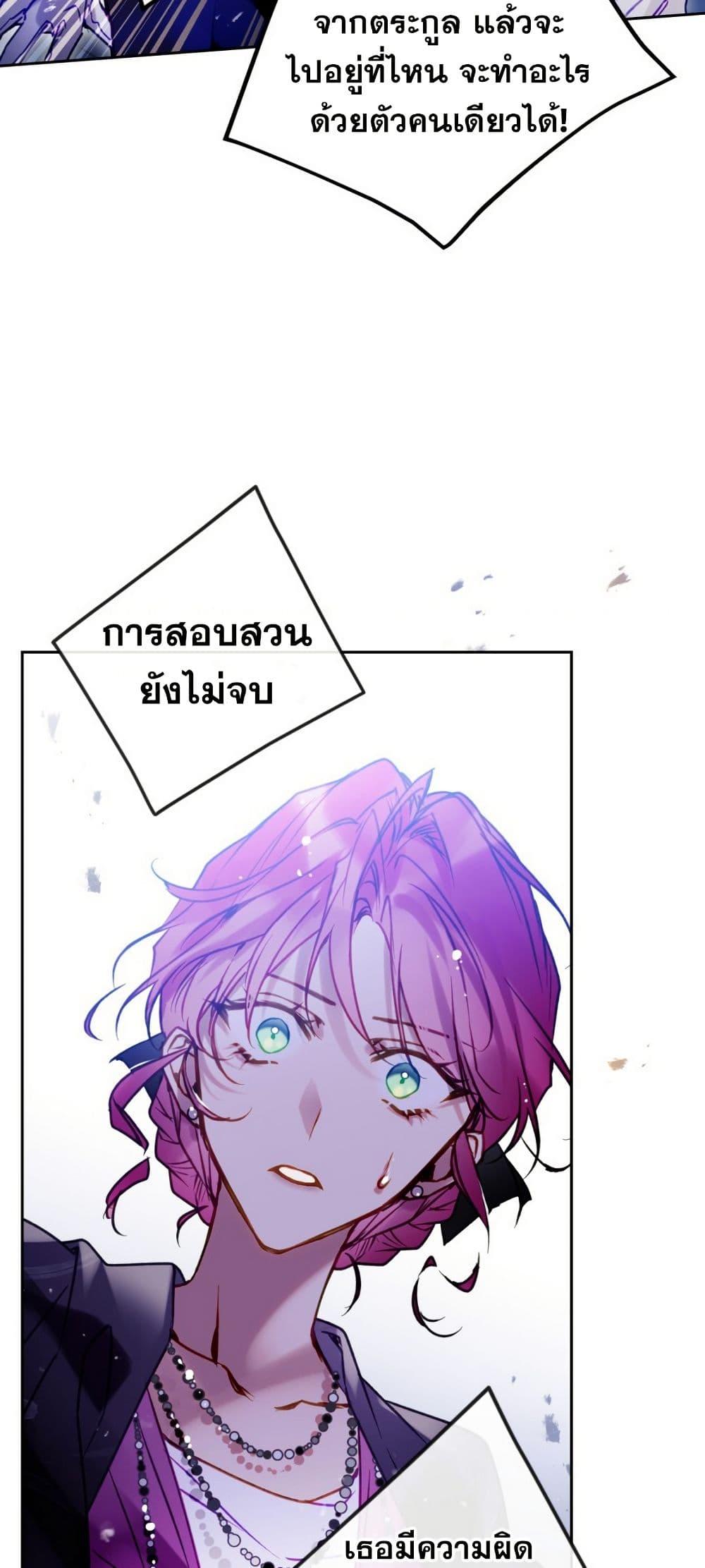 Manga-lc-com อ่านมังงะ อ่านการ์ตูน ออนไลน์ ฟรี Death Is The Only Ending For The Villainess ตอนที่ 1 2 3 4 5 6 7 8 9 10 11 12 13 14 ฟรี ไม่มีโฆษณา Manga-lc - อ่าน มังงะ อ่าน การ์ตูน ออนไลน์ อ่านมังงะ ฟรี