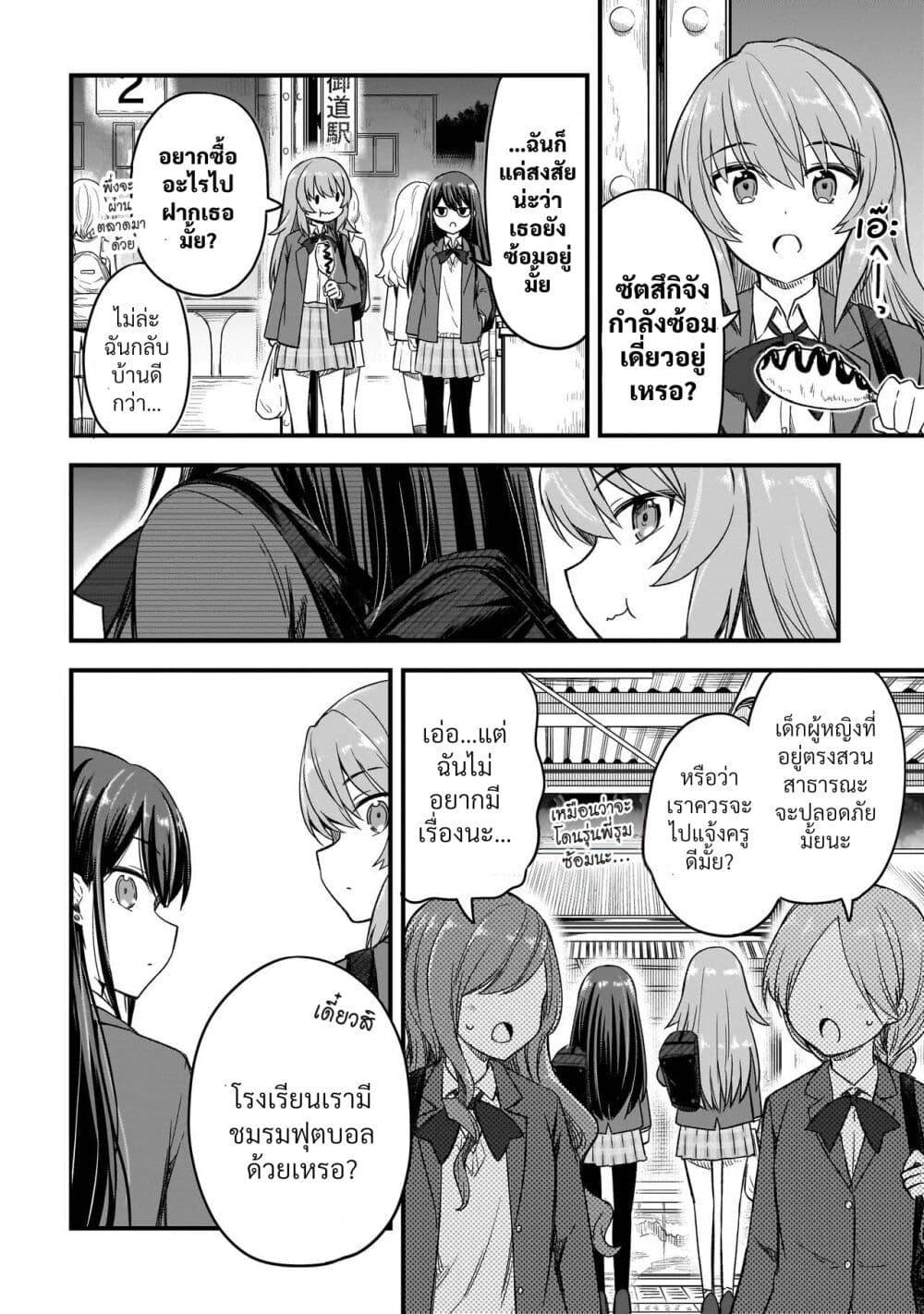 Manga-lc-com อ่านมังงะ อ่านการ์ตูน ออนไลน์ ฟรี Haru no Regista ตอนที่ 1 2 3 4 5 6 7 8 9 10 11 12 13 14 ฟรี ไม่มีโฆษณา Manga-lc - อ่าน มังงะ อ่าน การ์ตูน ออนไลน์ อ่านมังงะ ฟรี