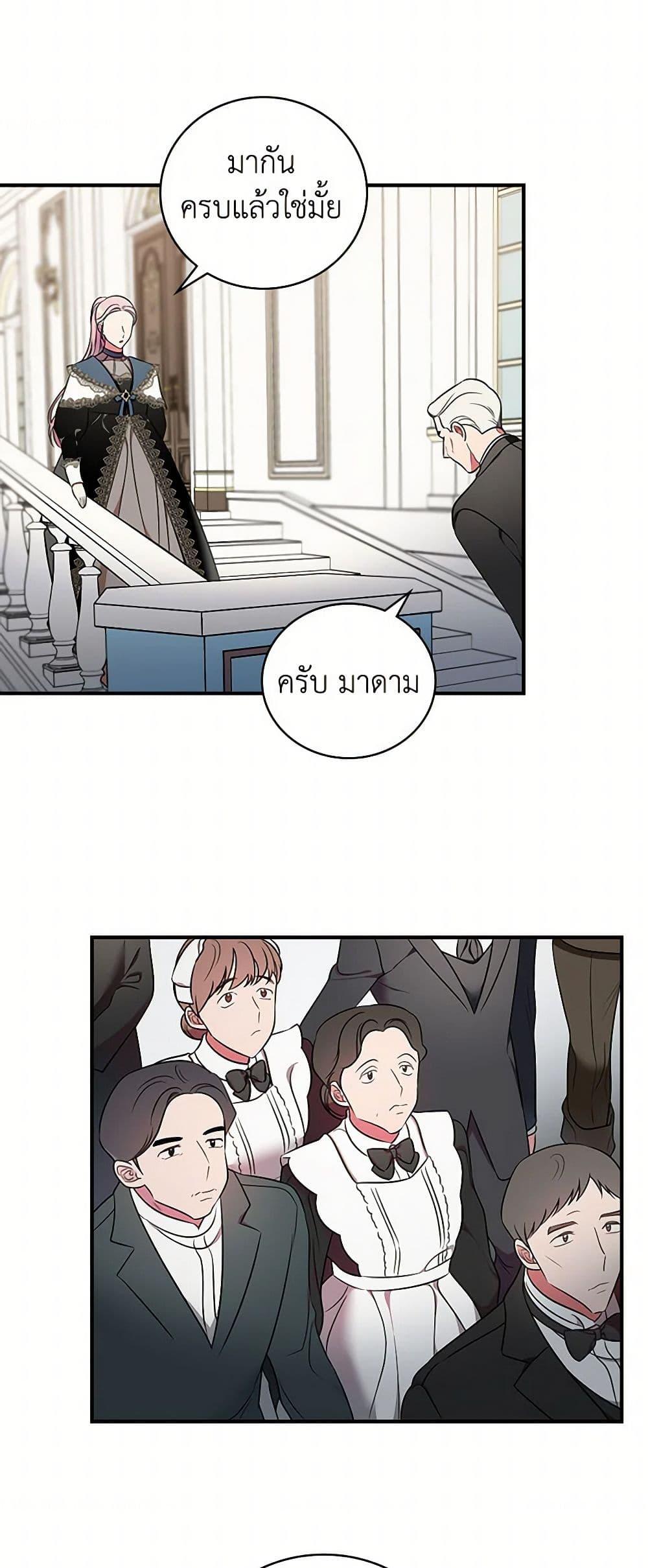 Manga-lc-com อ่านมังงะ อ่านการ์ตูน ออนไลน์ ฟรี Duchess in the Glass House ตอนที่ 1 2 3 4 5 6 7 8 9 10 11 12 13 14 ฟรี ไม่มีโฆษณา Manga-lc - อ่าน มังงะ อ่าน การ์ตูน ออนไลน์ อ่านมังงะ ฟรี