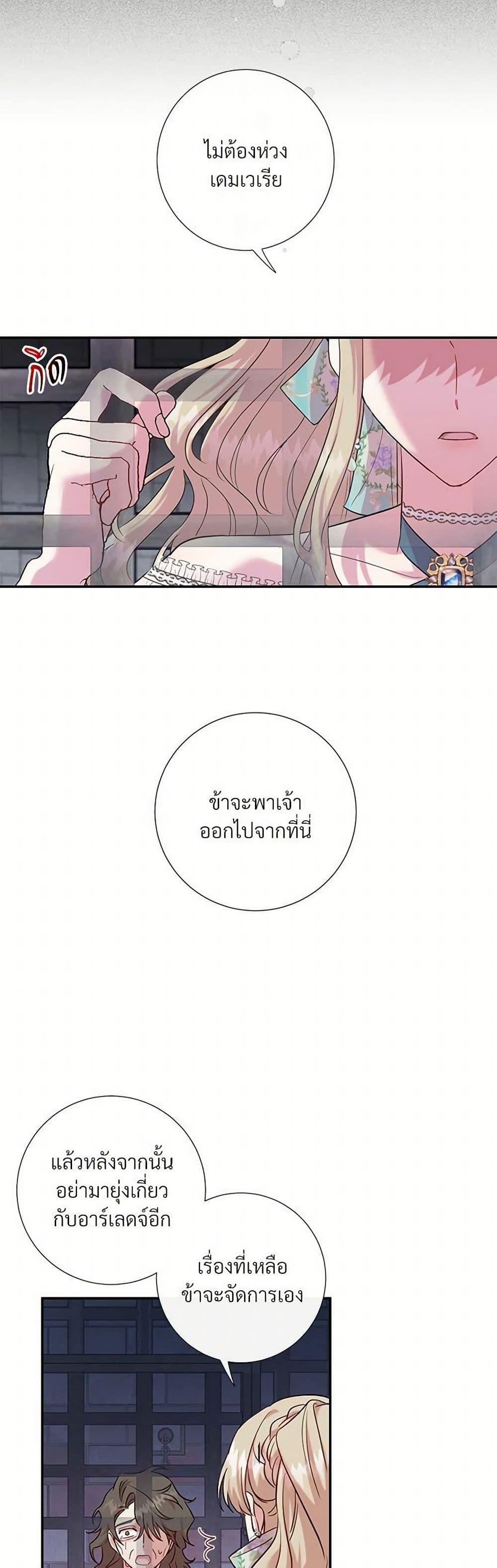 Manga-lc-com อ่านมังงะ อ่านการ์ตูน ออนไลน์ ฟรี Please Don’t Eat Me! ตอนที่ 1 2 3 4 5 6 7 8 9 10 11 12 13 14 ฟรี ไม่มีโฆษณา Manga-lc - อ่าน มังงะ อ่าน การ์ตูน ออนไลน์ อ่านมังงะ ฟรี