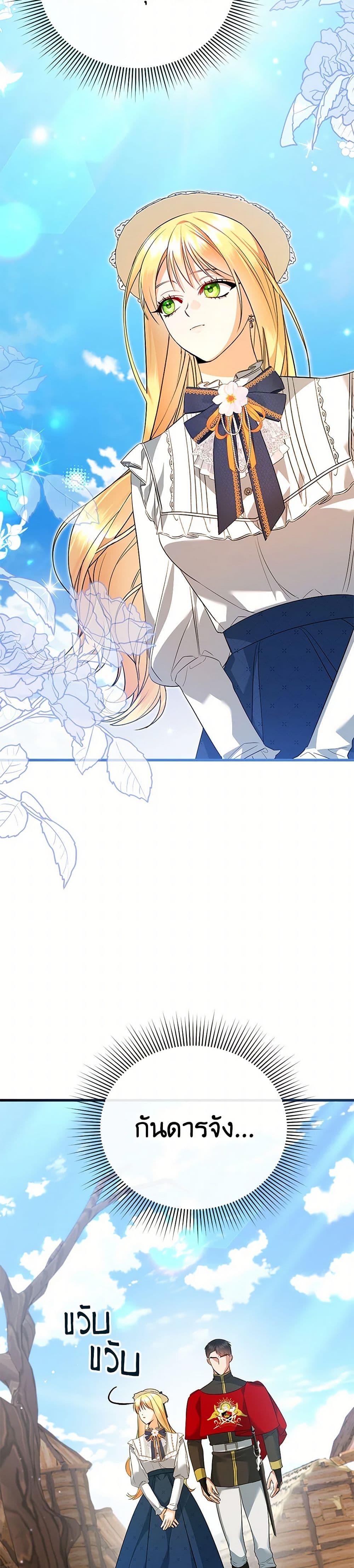 Manga-lc-com อ่านมังงะ อ่านการ์ตูน ออนไลน์ ฟรี I Created a Harem by Accident! ตอนที่ 1 2 3 4 5 6 7 8 9 10 11 12 13 14 ฟรี ไม่มีโฆษณา Manga-lc - อ่าน มังงะ อ่าน การ์ตูน ออนไลน์ อ่านมังงะ ฟรี