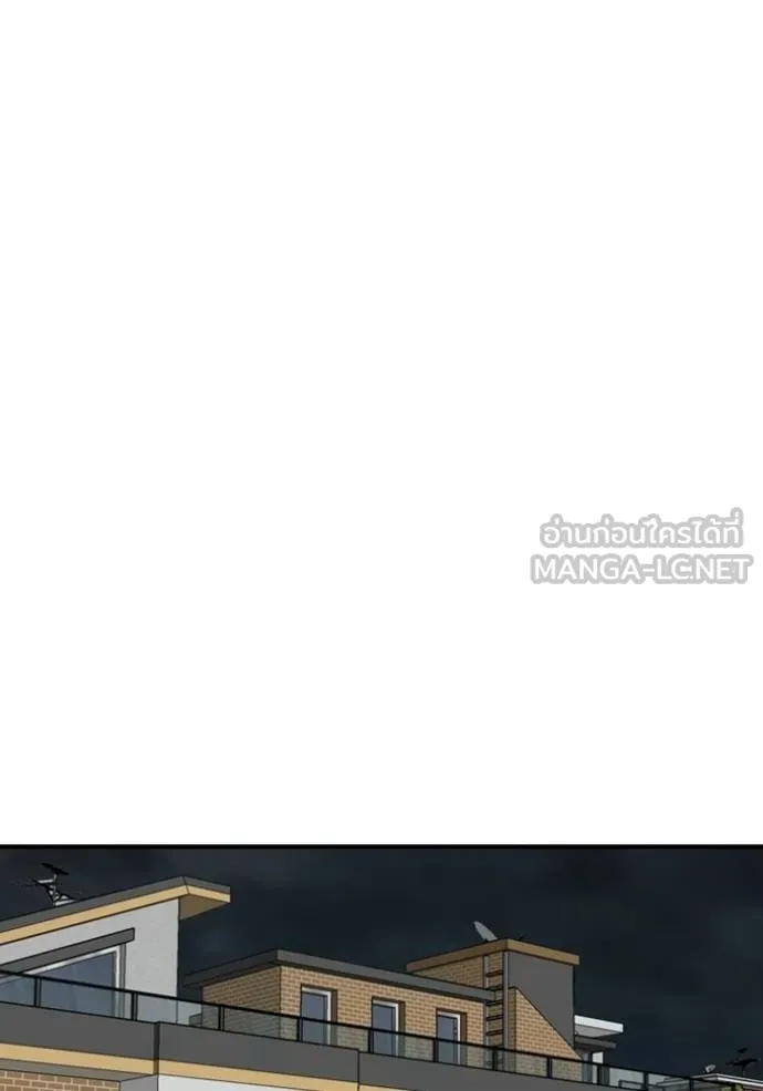 BAD GUY ตอนที่ 248 รูปที่ 107