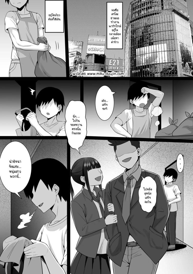 Doujin-Lc- อ่าน โดจิน มังฮวา เกาหลี ญี่ปุ่น จีน แปลไทย ความทรงจำในเหมันต์ใต้ชั้นหิมะ [Hakutamayu] Ore no Joukyou Seiseikatsu 21 ตอนที่ 1 2 3 4 5 6 7 8 9 10 11 12 13 14 ฟรี ไม่มีโฆษณา อ่าน โดจิน Manhwa เกาหลี ญี่ปุ่น จีน เรามีครบ คัดมาให้เน้นๆ โดจิน 18+ รับประกันความฟินโดย  Doujin Lc