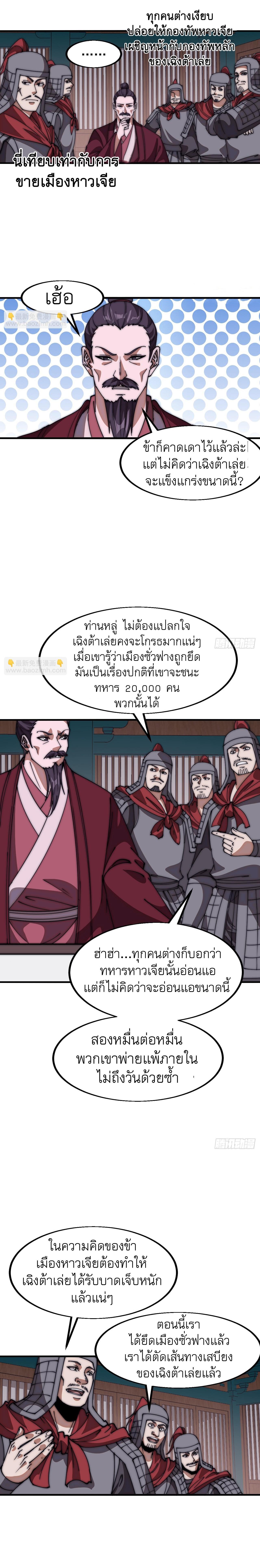 Manga-lc-com อ่านมังงะ อ่านการ์ตูน ออนไลน์ ฟรี It Starts With A Mountain ตอนที่ 1 2 3 4 5 6 7 8 9 10 11 12 13 14 ฟรี ไม่มีโฆษณา Manga-lc - อ่าน มังงะ อ่าน การ์ตูน ออนไลน์ อ่านมังงะ ฟรี