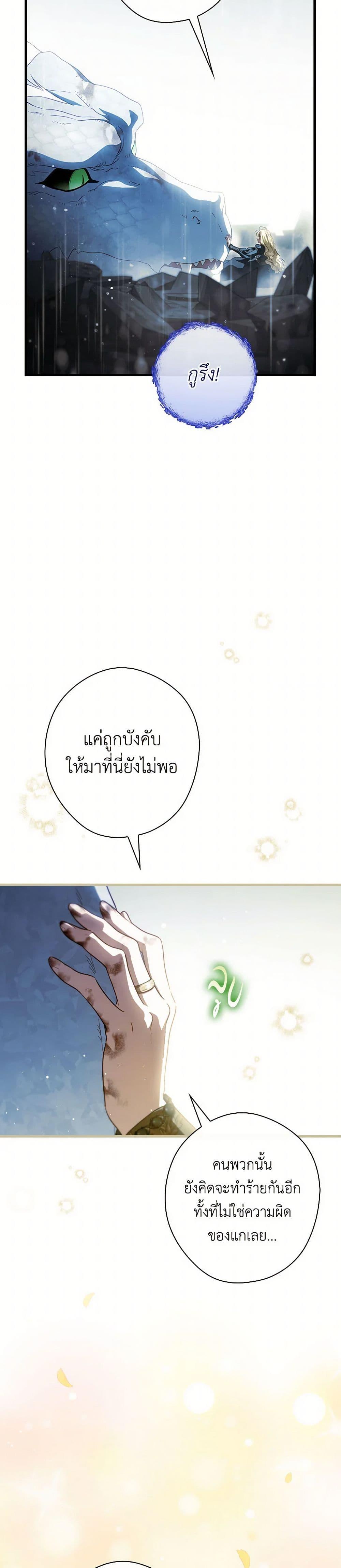 Manga-lc-com อ่านมังงะ อ่านการ์ตูน ออนไลน์ ฟรี How to Get My Husband on My Side ตอนที่ 1 2 3 4 5 6 7 8 9 10 11 12 13 14 ฟรี ไม่มีโฆษณา Manga-lc - อ่าน มังงะ อ่าน การ์ตูน ออนไลน์ อ่านมังงะ ฟรี