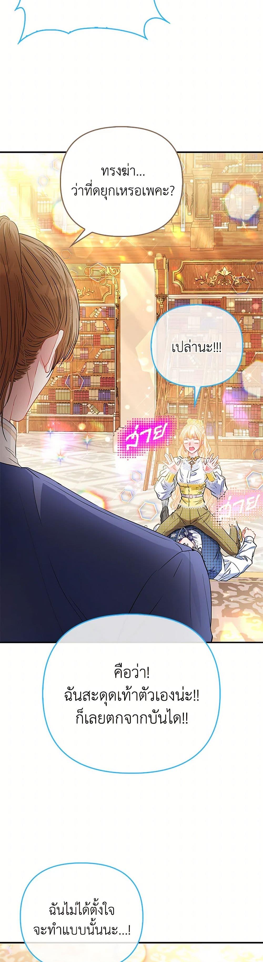 Manga-lc-com อ่านมังงะ อ่านการ์ตูน ออนไลน์ ฟรี I’m the Princess of All ตอนที่ 1 2 3 4 5 6 7 8 9 10 11 12 13 14 ฟรี ไม่มีโฆษณา Manga-lc - อ่าน มังงะ อ่าน การ์ตูน ออนไลน์ อ่านมังงะ ฟรี