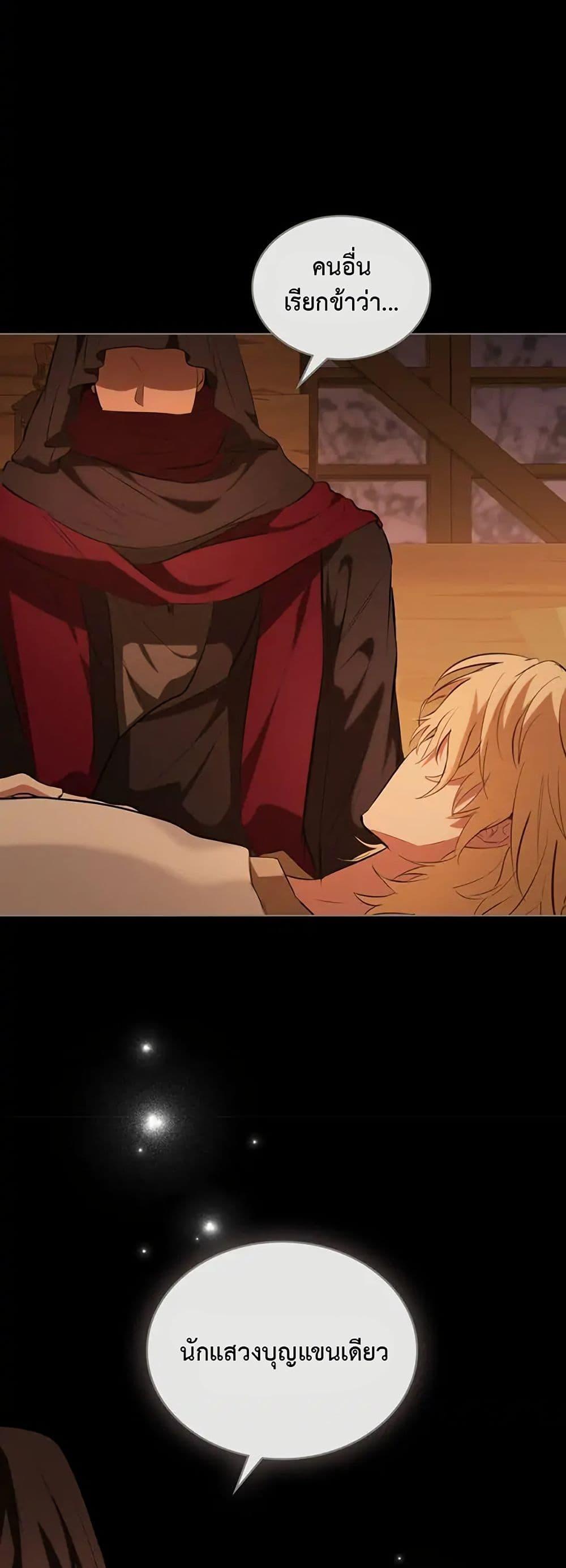 Manga-lc-com อ่านมังงะ อ่านการ์ตูน ออนไลน์ ฟรี The Fallen Duke & the Knight Who Hated Him ตอนที่ 1 2 3 4 5 6 7 8 9 10 11 12 13 14 ฟรี ไม่มีโฆษณา Manga-lc - อ่าน มังงะ อ่าน การ์ตูน ออนไลน์ อ่านมังงะ ฟรี