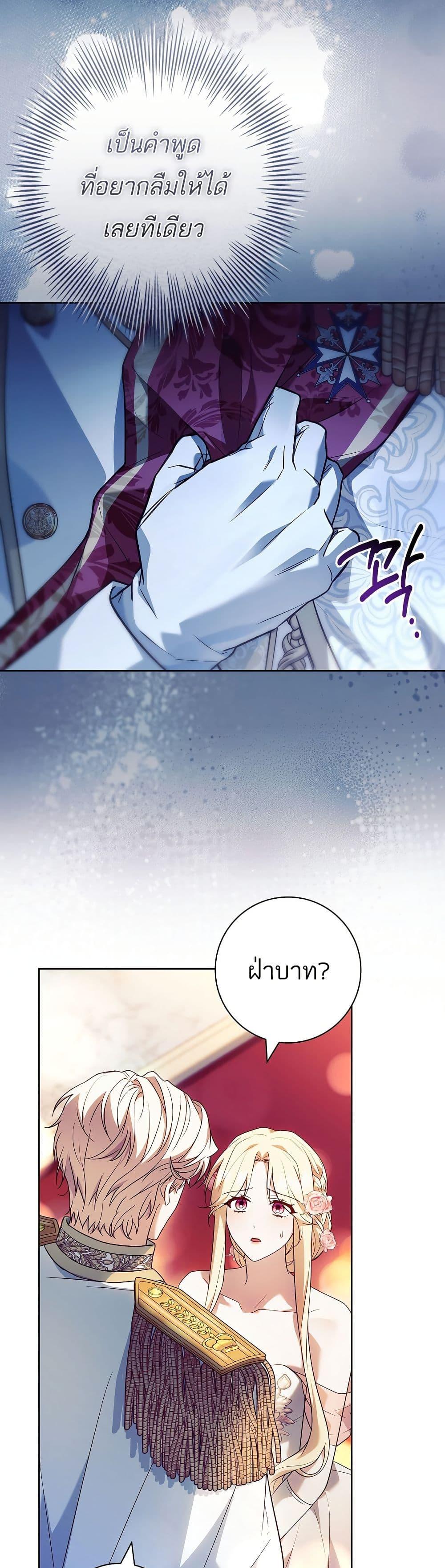 Manga-lc-com อ่านมังงะ อ่านการ์ตูน ออนไลน์ ฟรี Honey, Why Can’t We Get a Divorce ตอนที่ 1 2 3 4 5 6 7 8 9 10 11 12 13 14 ฟรี ไม่มีโฆษณา Manga-lc - อ่าน มังงะ อ่าน การ์ตูน ออนไลน์ อ่านมังงะ ฟรี