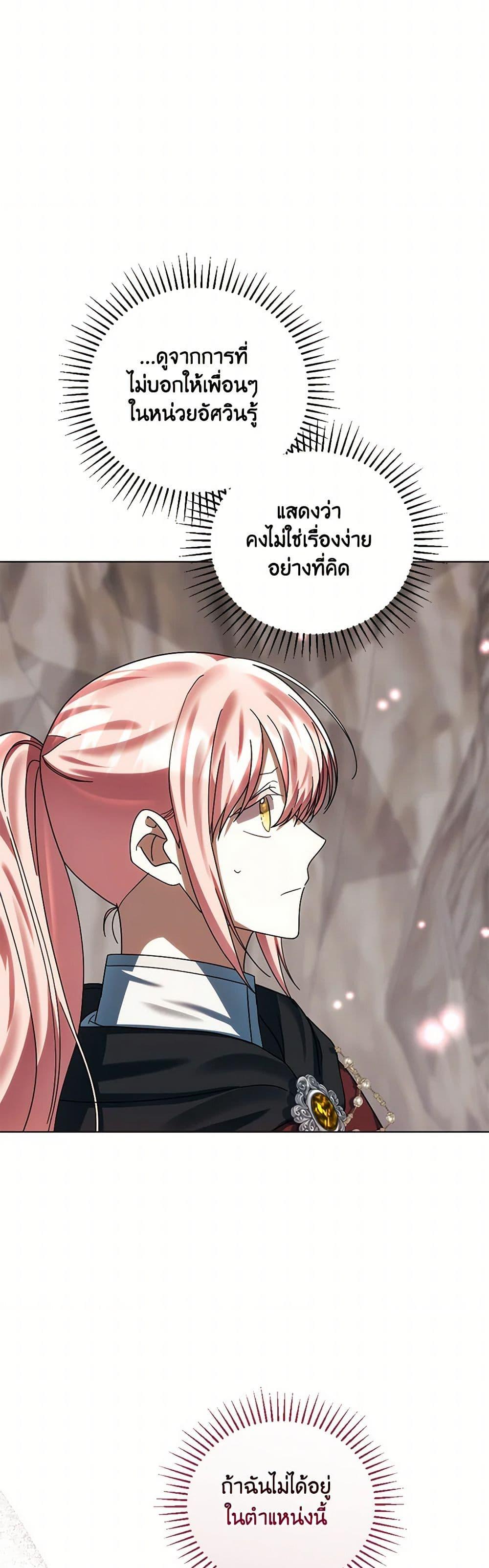 Manga-lc-com อ่านมังงะ อ่านการ์ตูน ออนไลน์ ฟรี You Awakened while I Was Dead ตอนที่ 1 2 3 4 5 6 7 8 9 10 11 12 13 14 ฟรี ไม่มีโฆษณา Manga-lc - อ่าน มังงะ อ่าน การ์ตูน ออนไลน์ อ่านมังงะ ฟรี