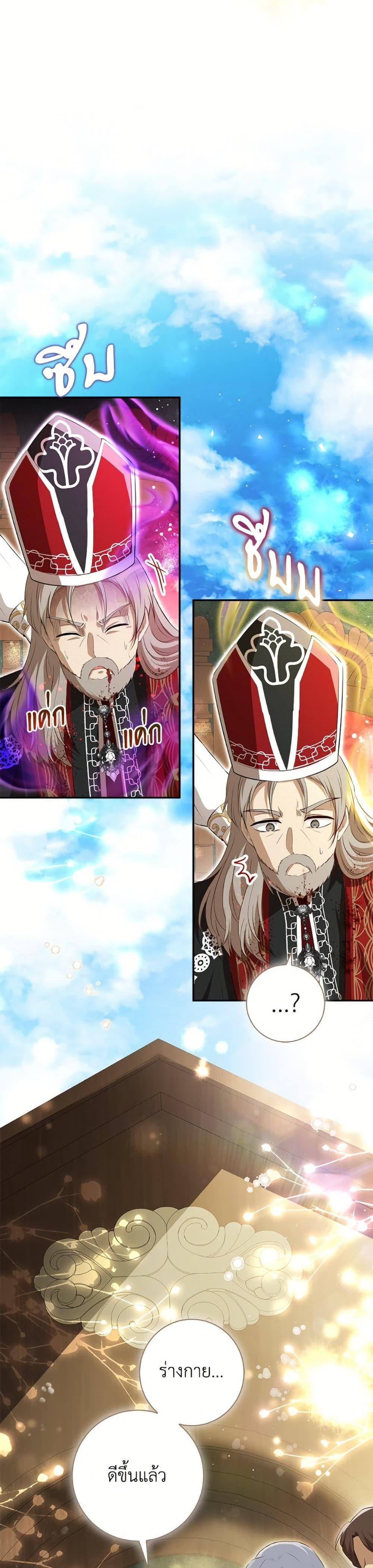 Manga-lc-com อ่านมังงะ อ่านการ์ตูน ออนไลน์ ฟรี Baby Squirrel Is Good at Everything ตอนที่ 1 2 3 4 5 6 7 8 9 10 11 12 13 14 ฟรี ไม่มีโฆษณา Manga-lc - อ่าน มังงะ อ่าน การ์ตูน ออนไลน์ อ่านมังงะ ฟรี