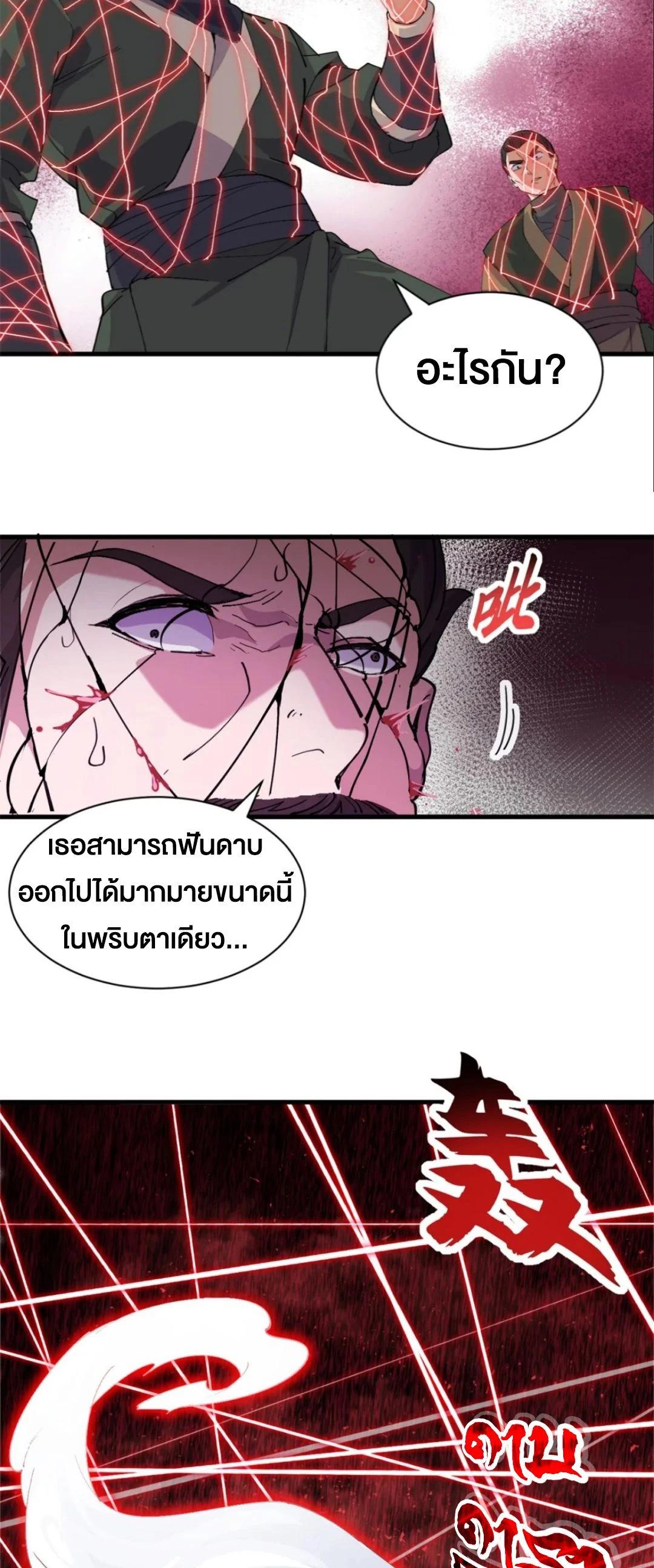 Manga-lc-com อ่านมังงะ อ่านการ์ตูน ออนไลน์ ฟรี Astral pet store ตอนที่ 1 2 3 4 5 6 7 8 9 10 11 12 13 14 ฟรี ไม่มีโฆษณา Manga-lc - อ่าน มังงะ อ่าน การ์ตูน ออนไลน์ อ่านมังงะ ฟรี