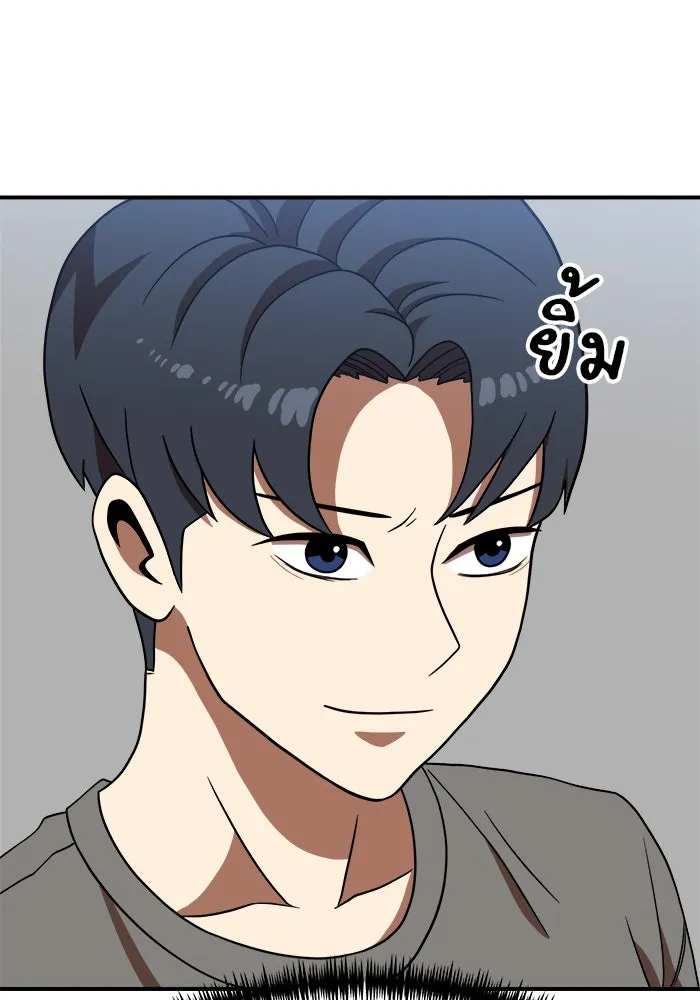 Double Click ตอนที่ 77 รูปที่ 92